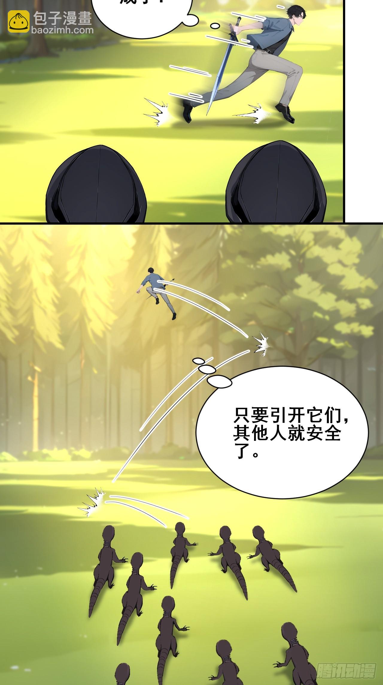 54  吞噬的恶魔-第54话