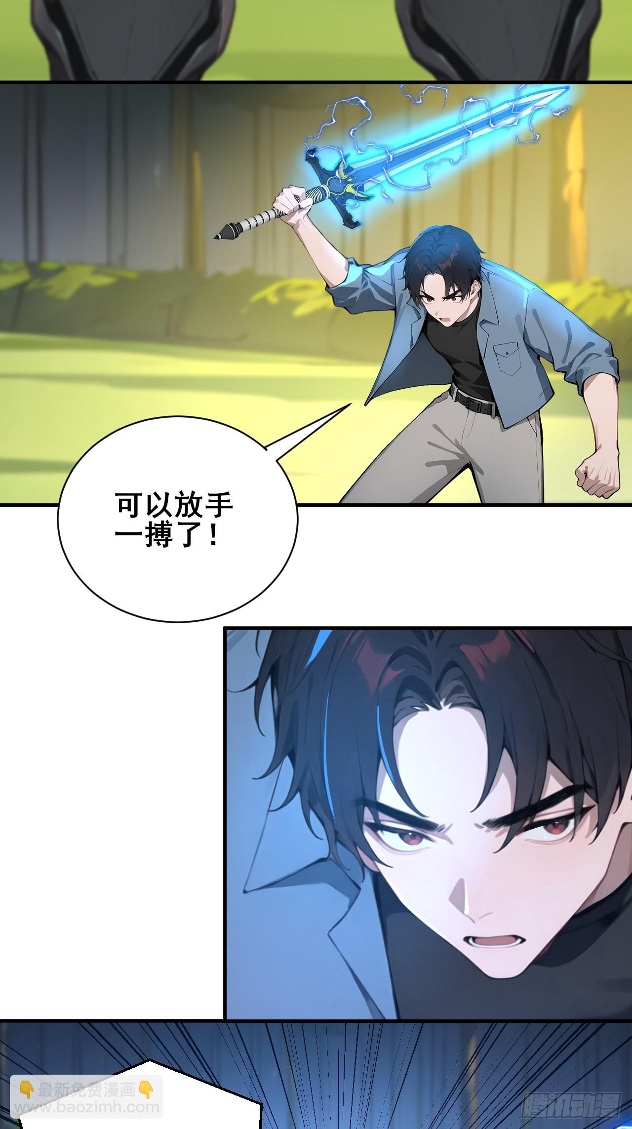 54  吞噬的恶魔-第54话