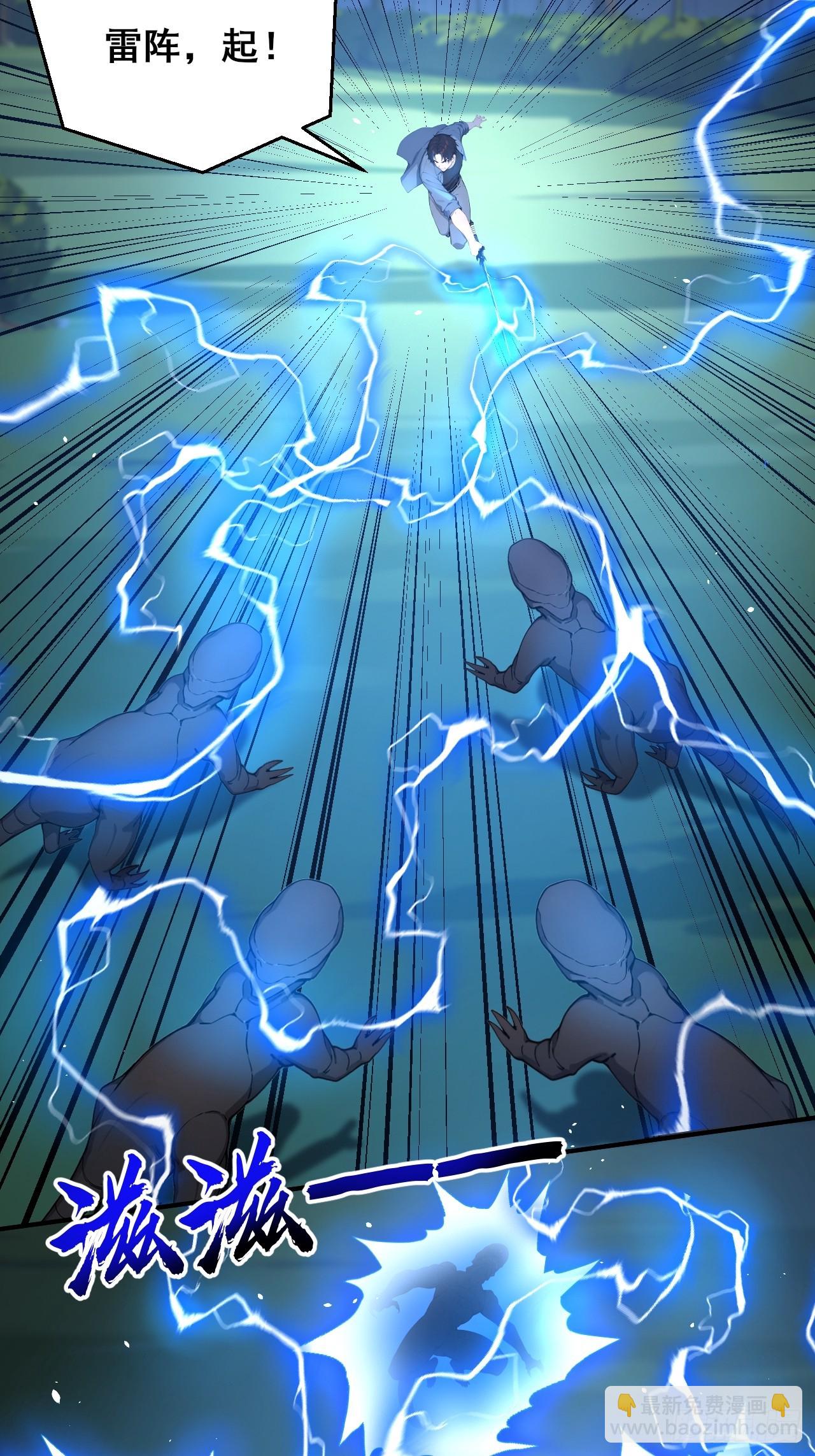 54  吞噬的恶魔-第54话