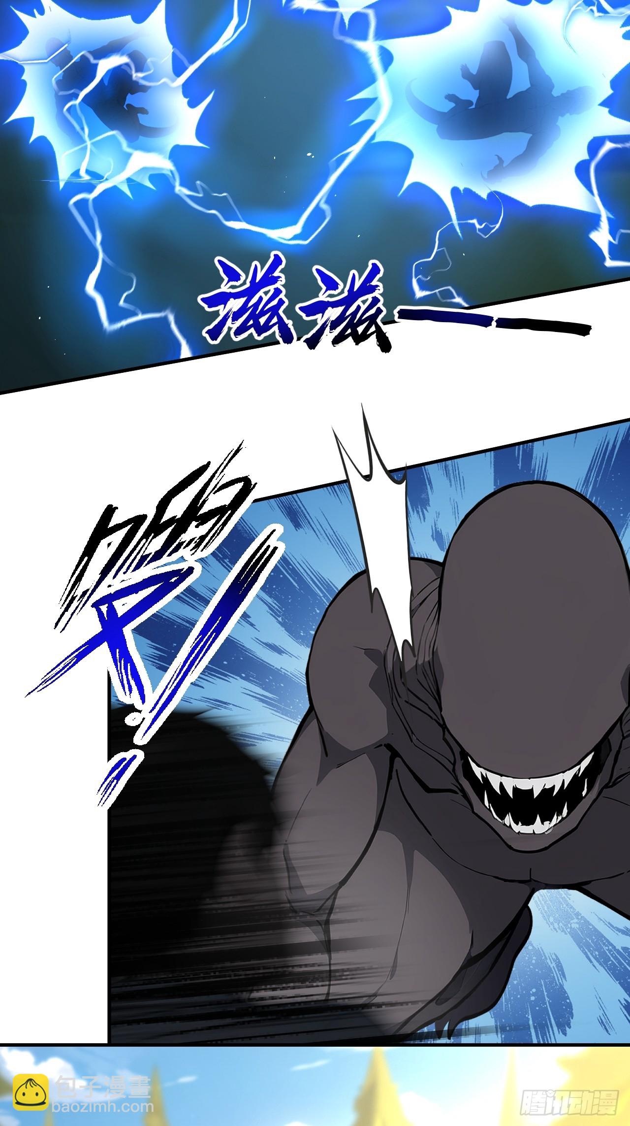 54  吞噬的恶魔-第54话