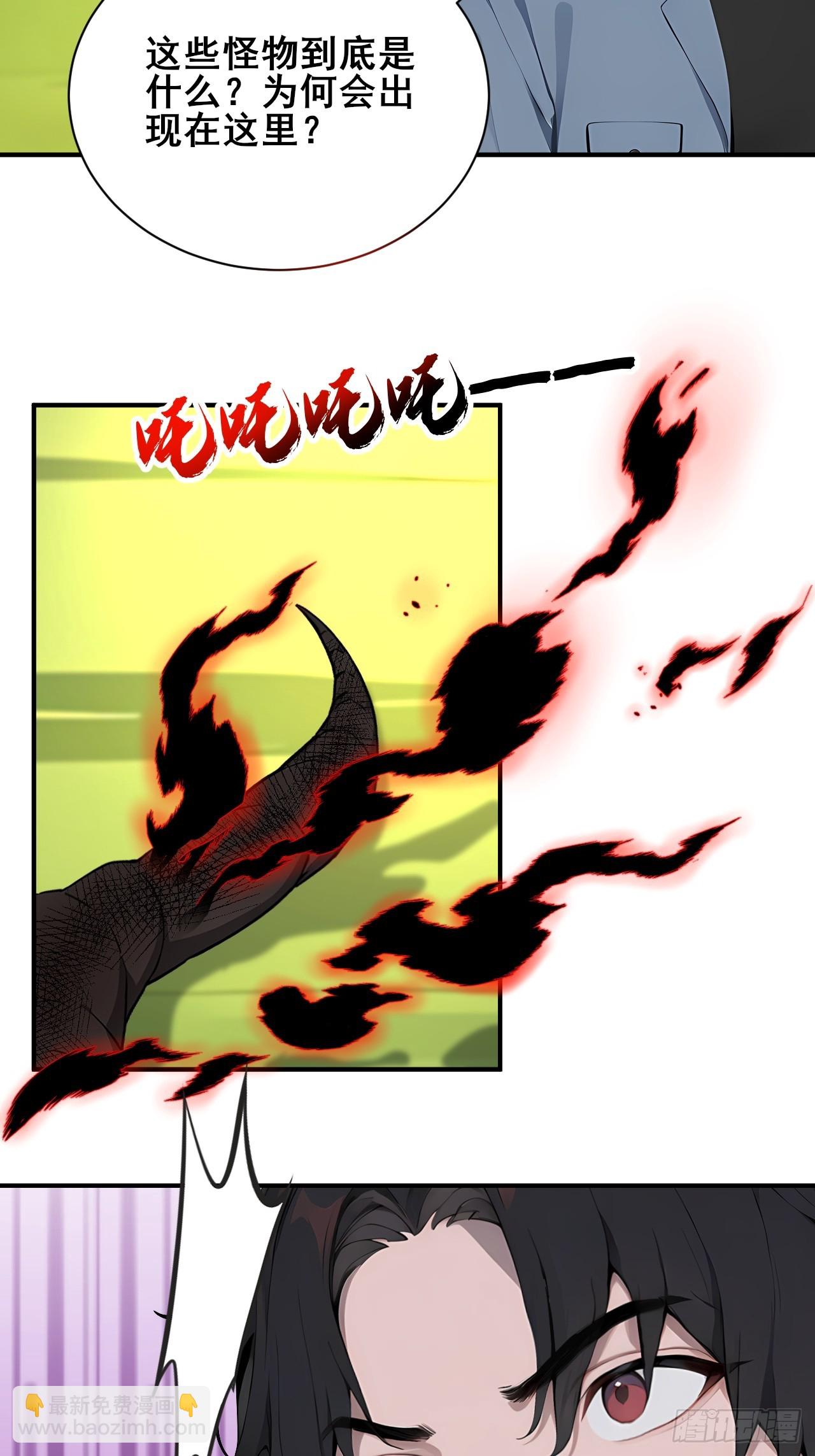 54  吞噬的恶魔-第54话