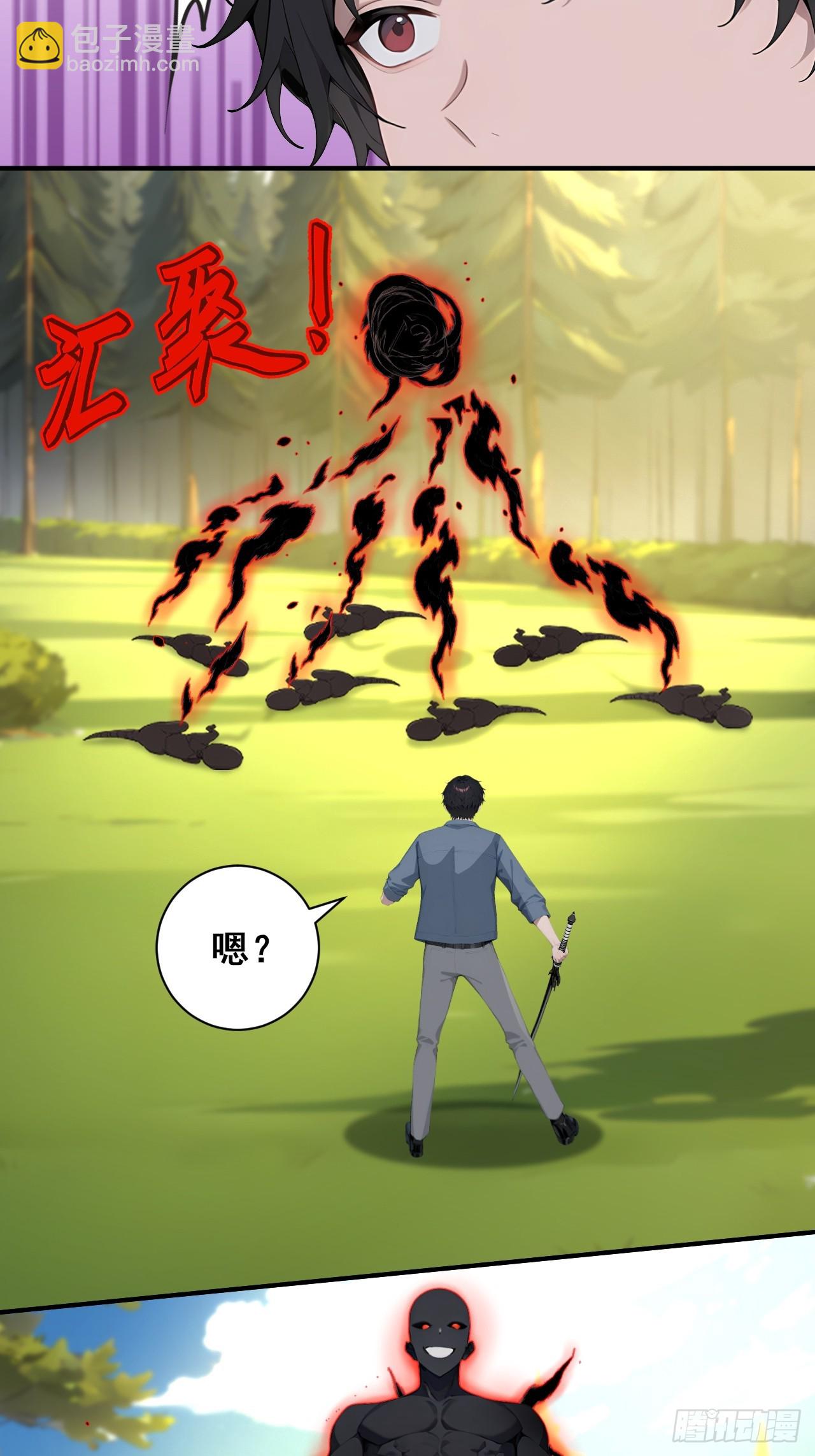 54  吞噬的恶魔-第54话