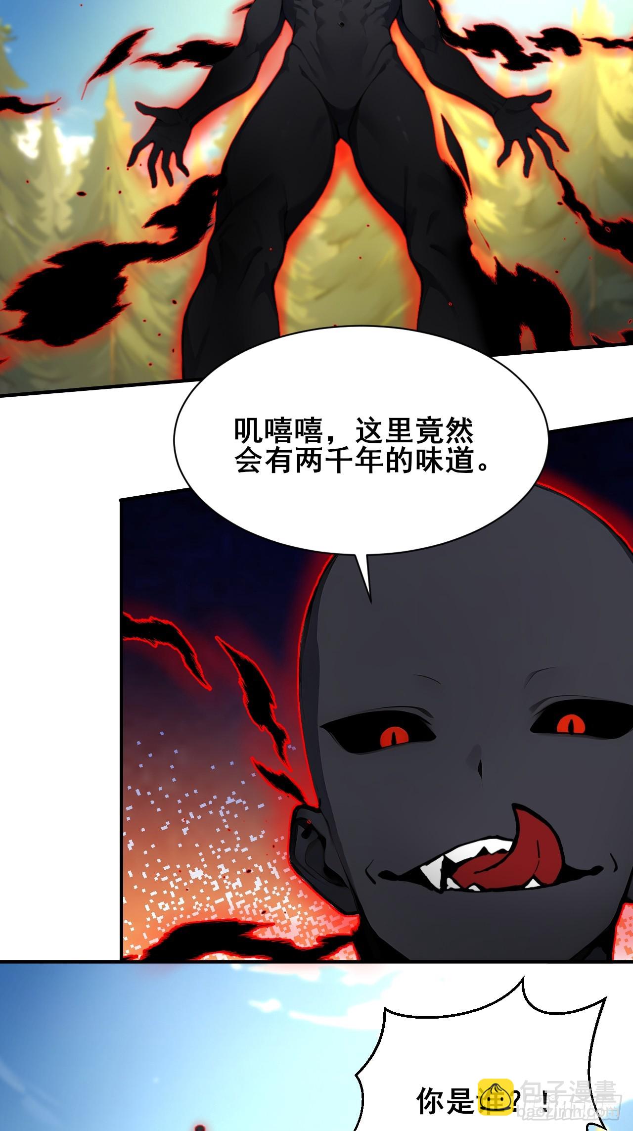 54  吞噬的恶魔-第54话