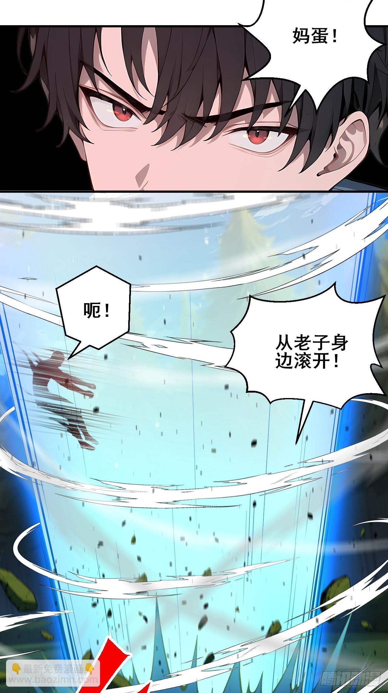 54  吞噬的恶魔-第54话