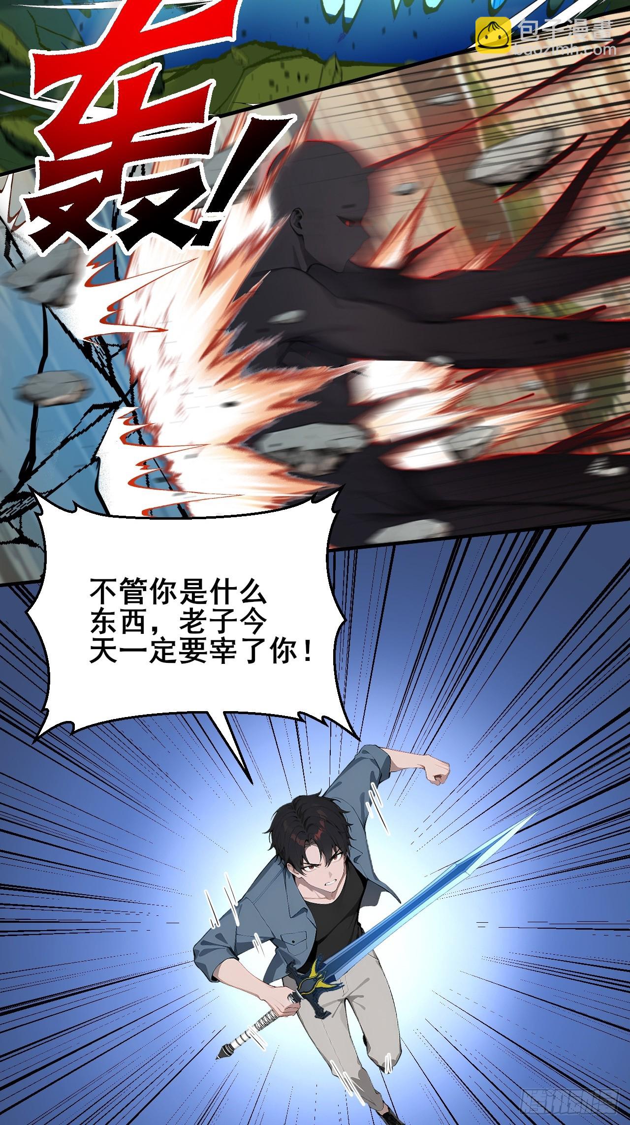 54  吞噬的恶魔-第54话