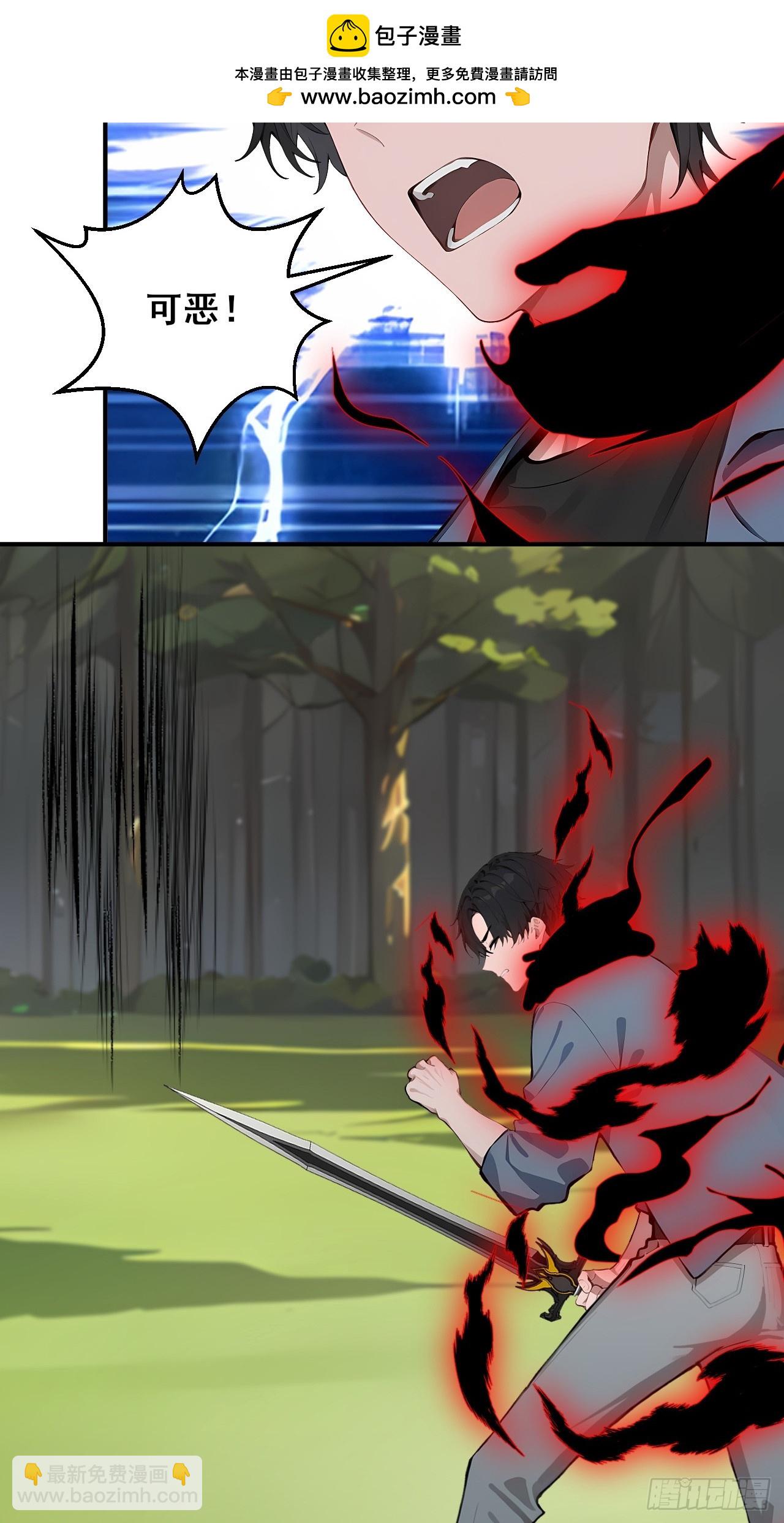 54  吞噬的恶魔-第54话