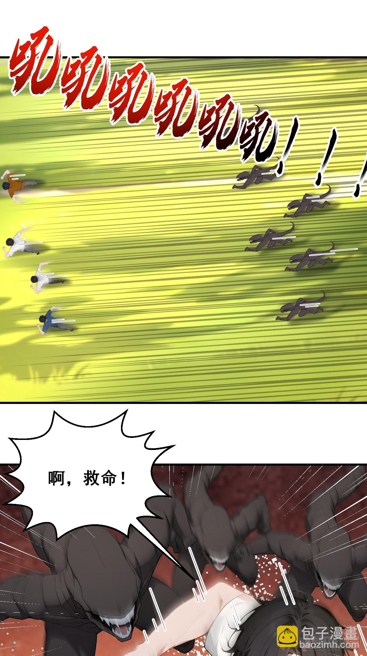 54  吞噬的恶魔-第54话