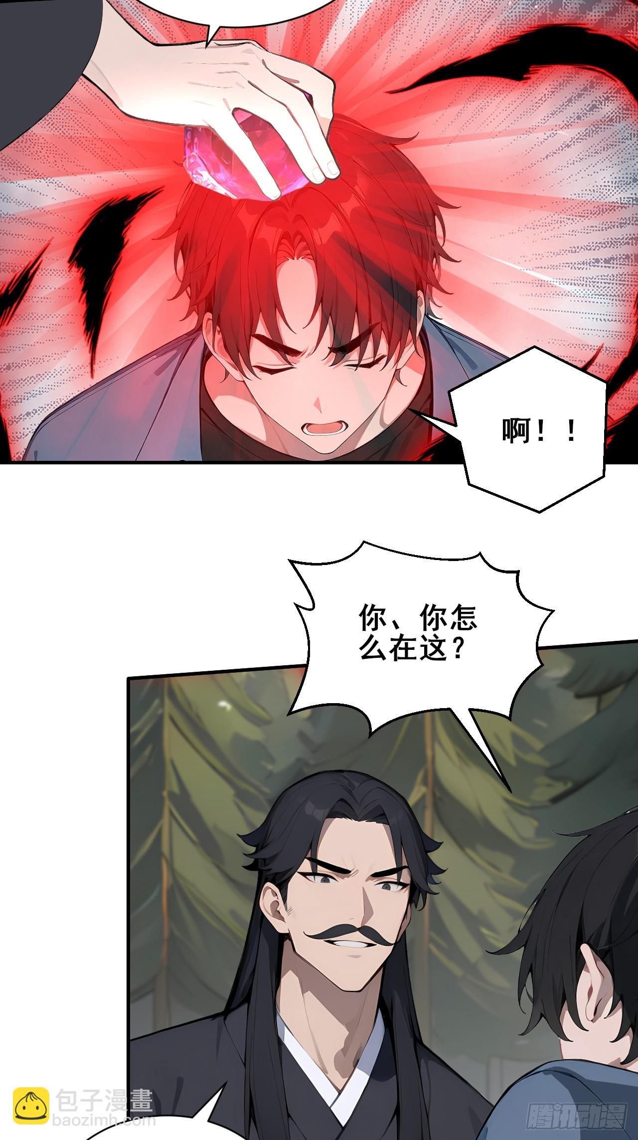 54  吞噬的恶魔-第54话