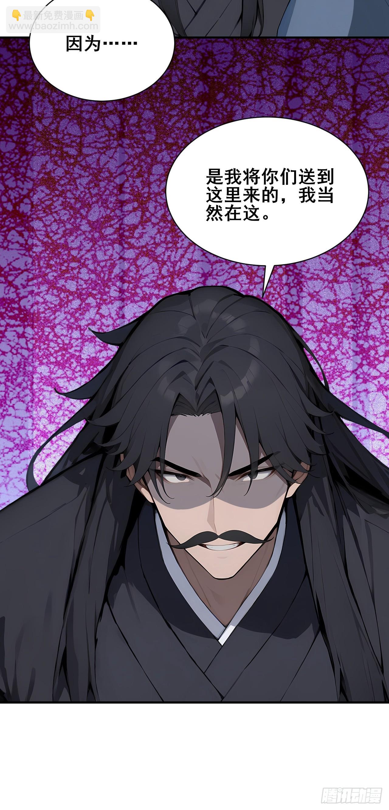 54  吞噬的恶魔-第54话