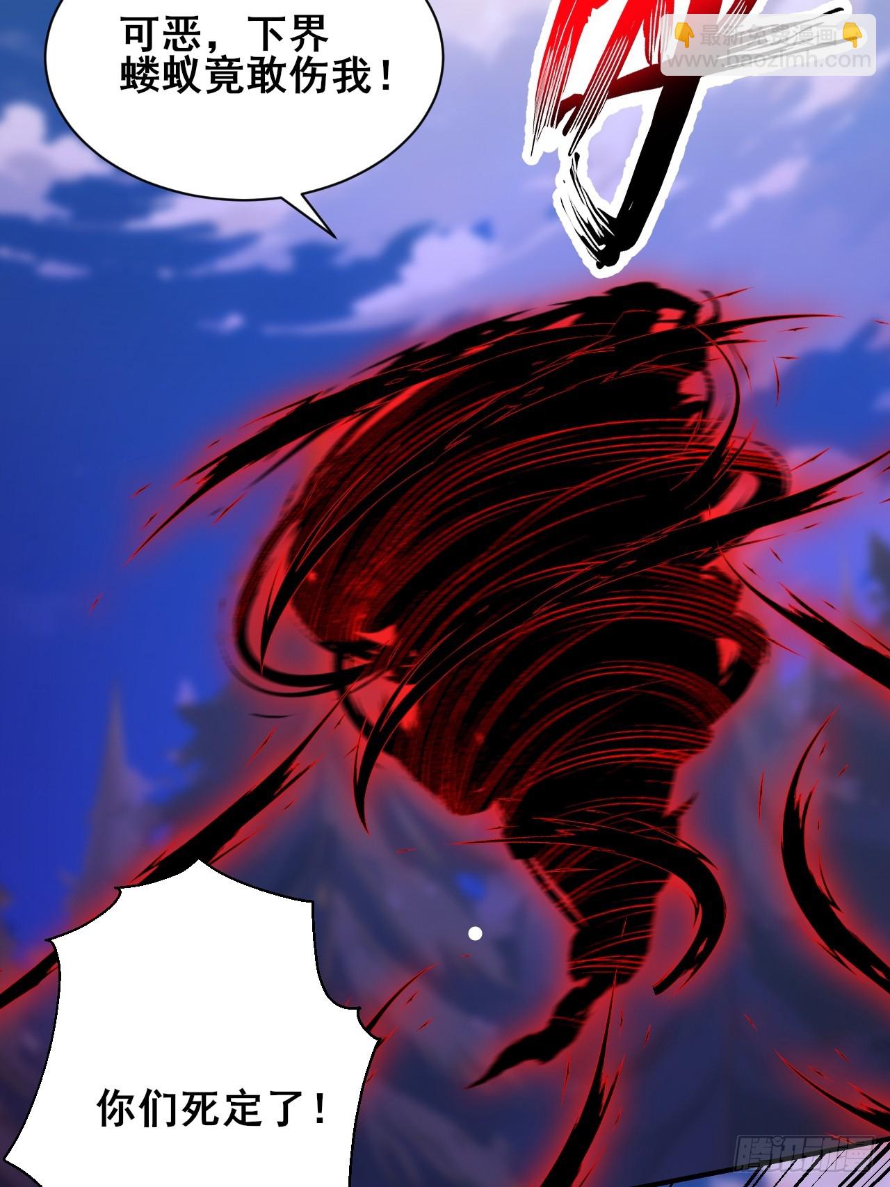 54  吞噬的恶魔-第54话