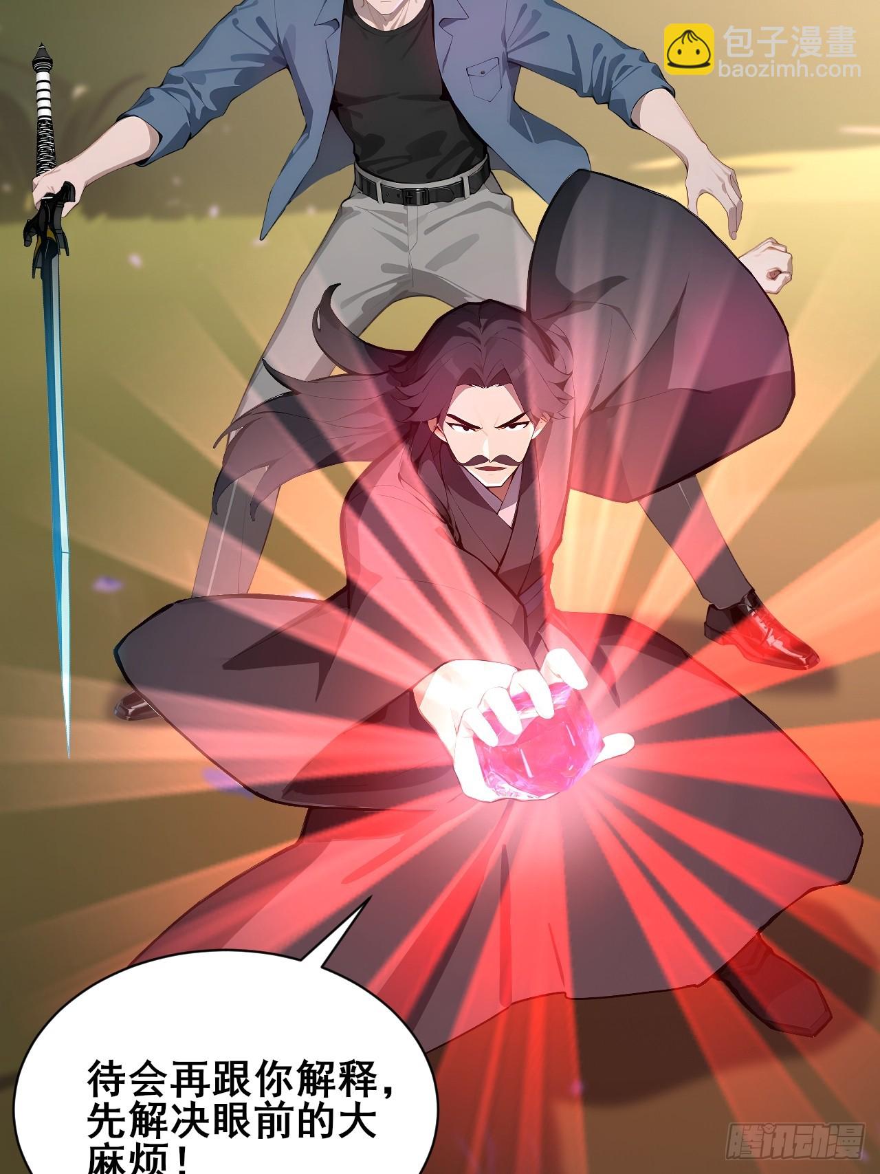 54  吞噬的恶魔-第54话