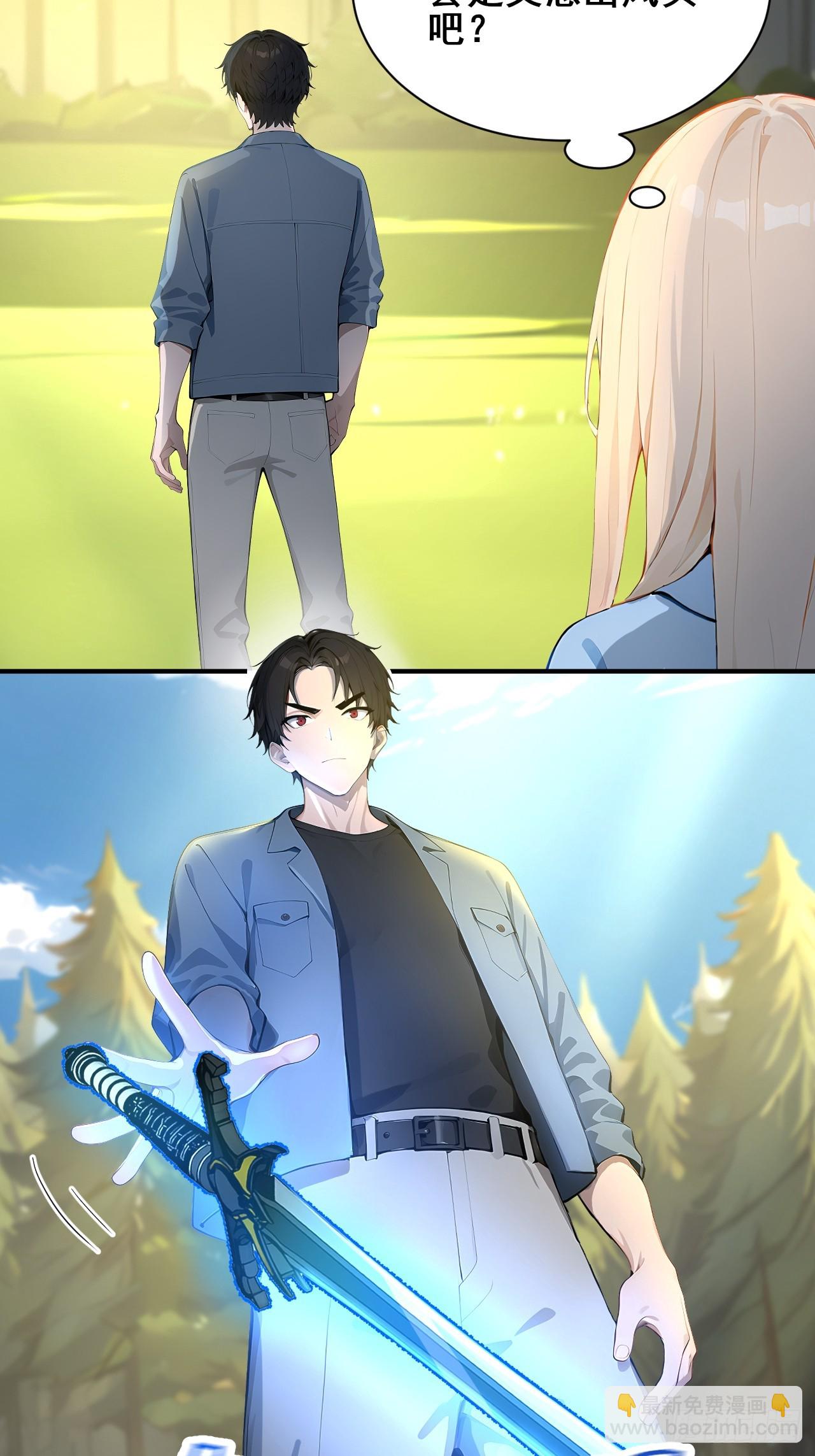 54  吞噬的恶魔-第54话