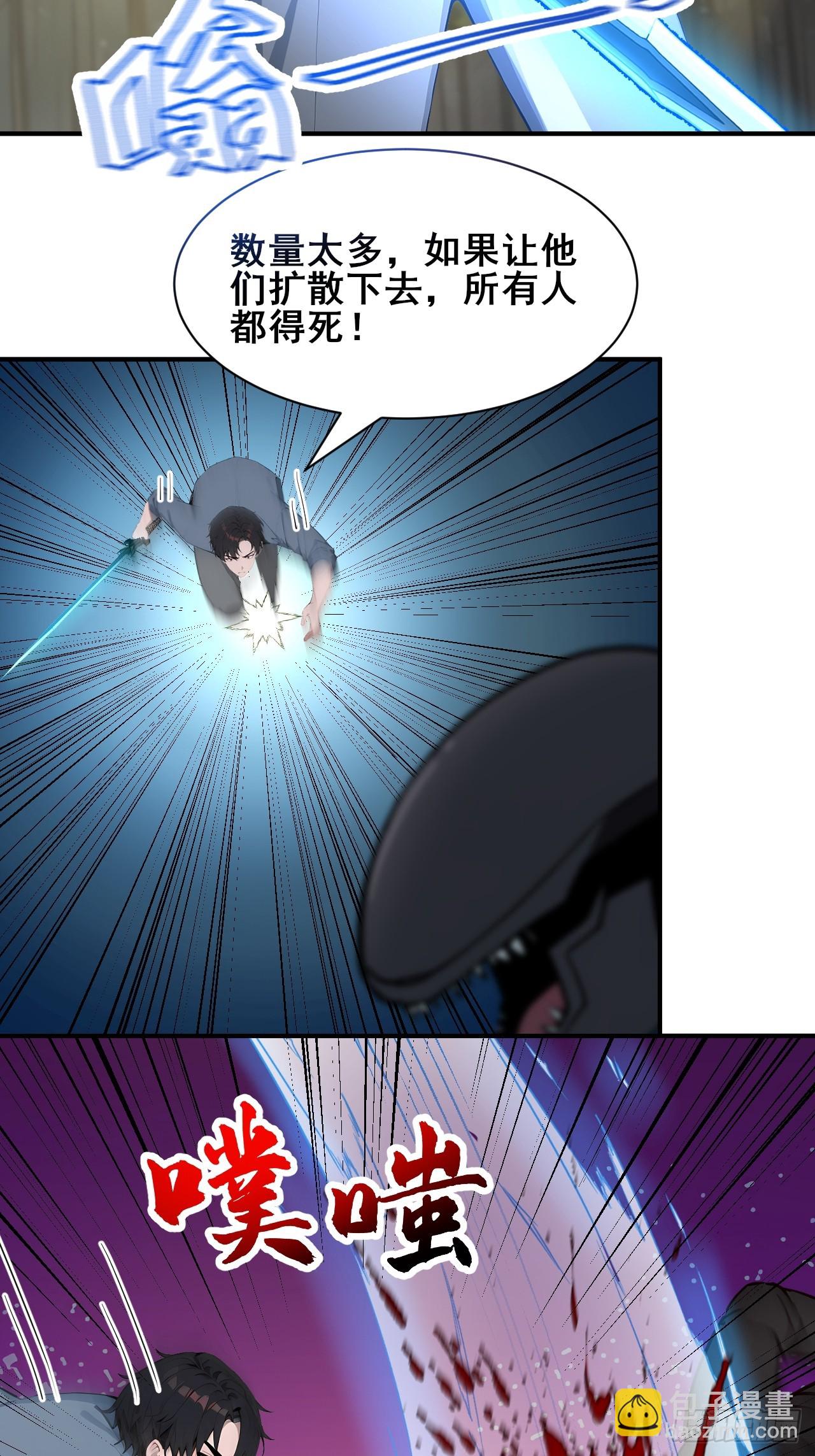 54  吞噬的恶魔-第54话