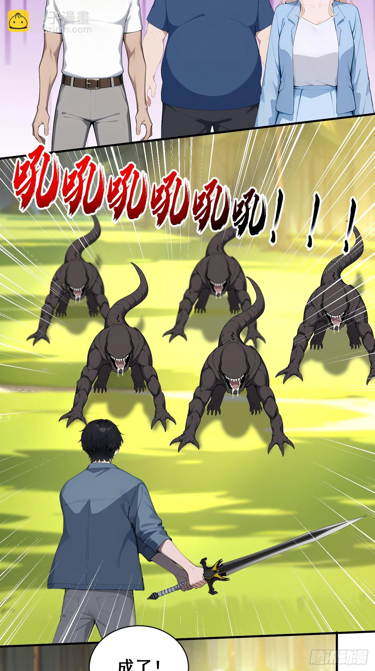 54  吞噬的恶魔-第54话