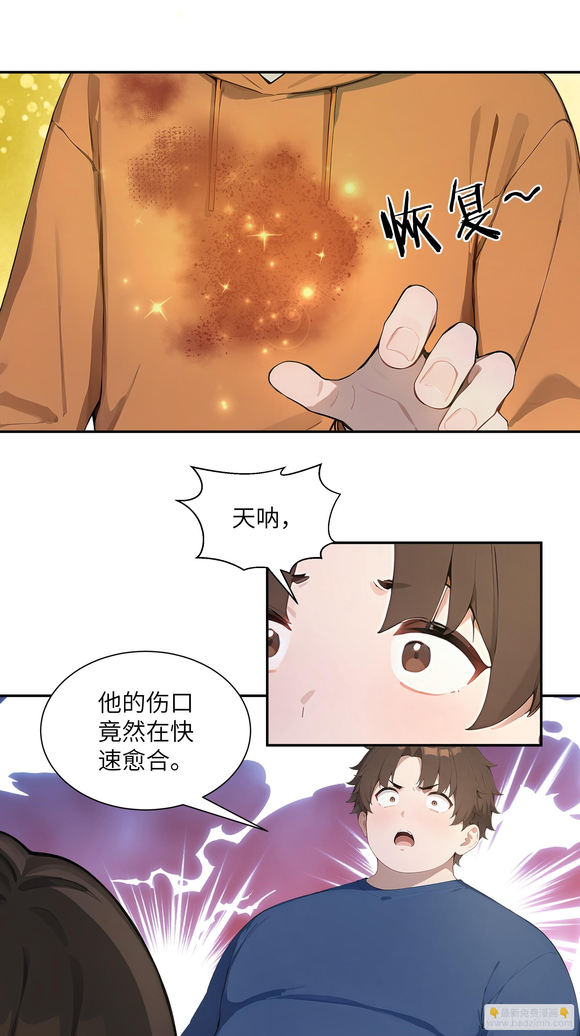 56 救命恩人-第56话