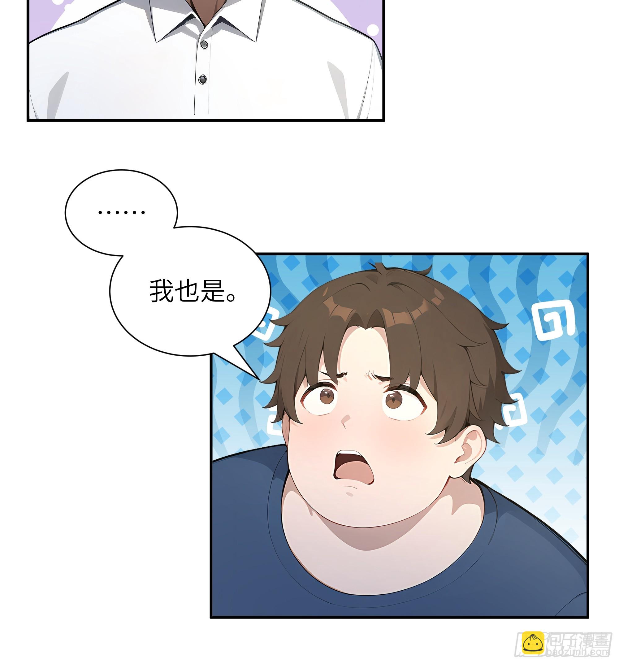 56 救命恩人-第56话