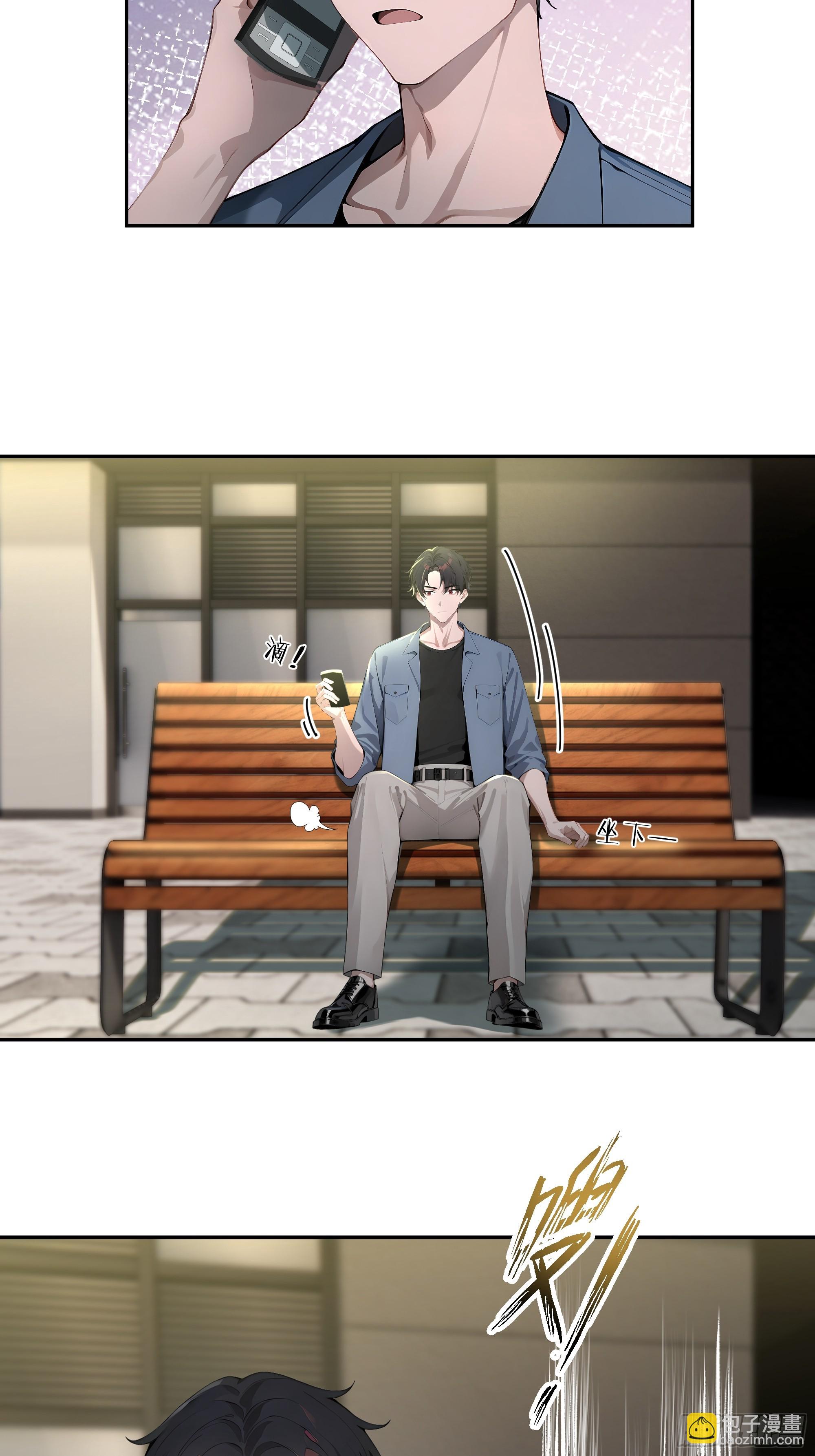 56 救命恩人-第56话