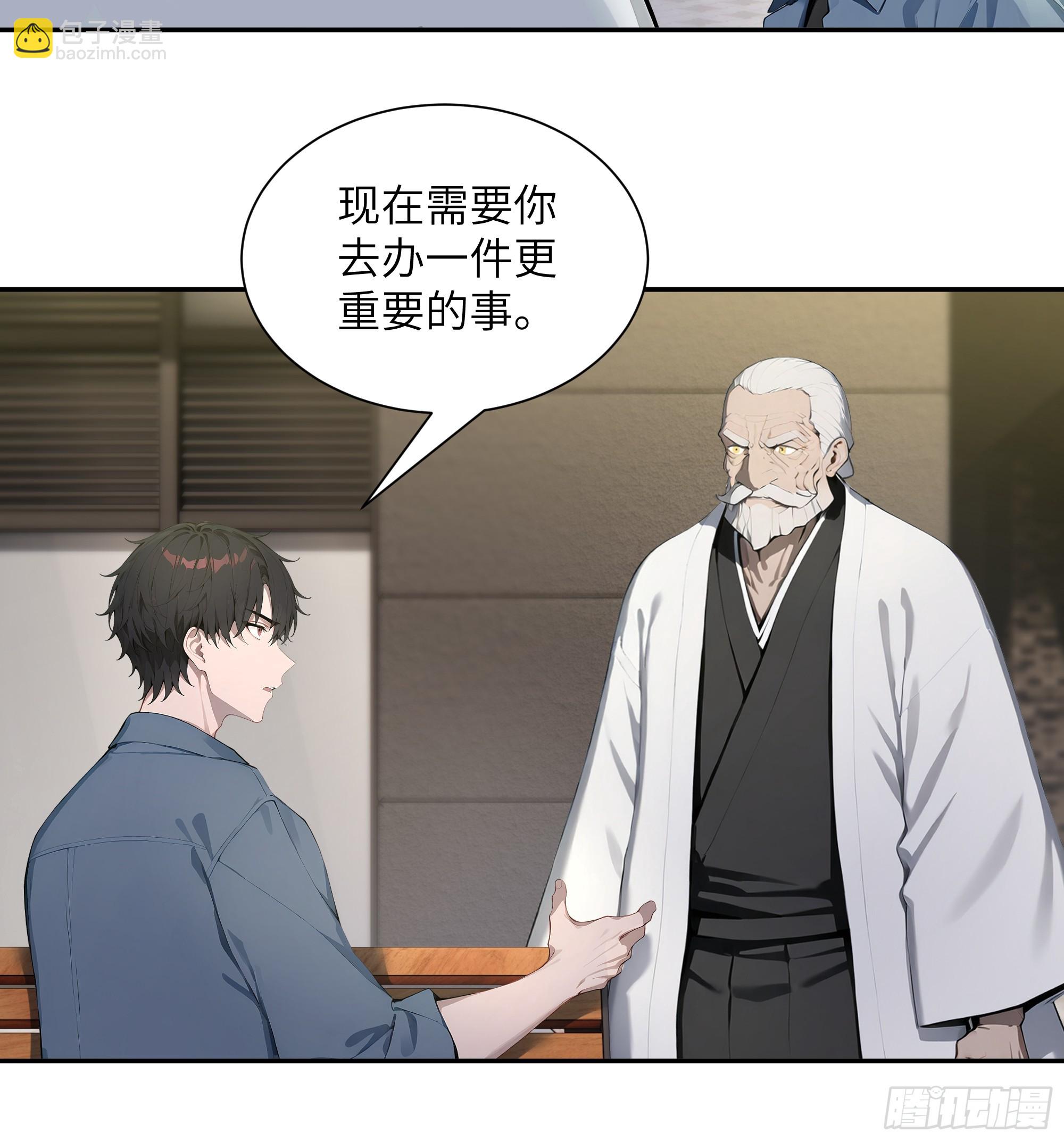 56 救命恩人-第56话