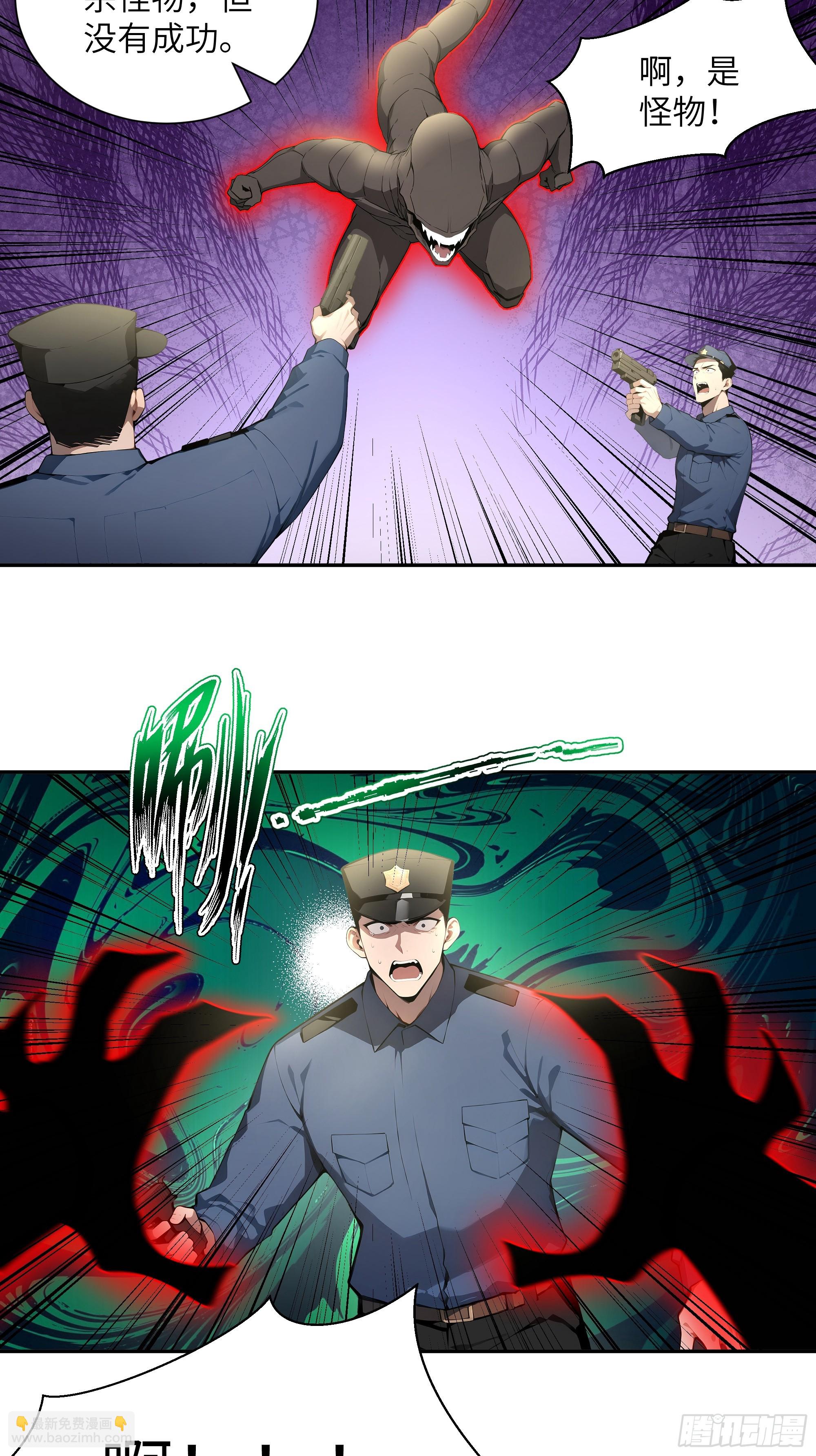 56 救命恩人-第56话