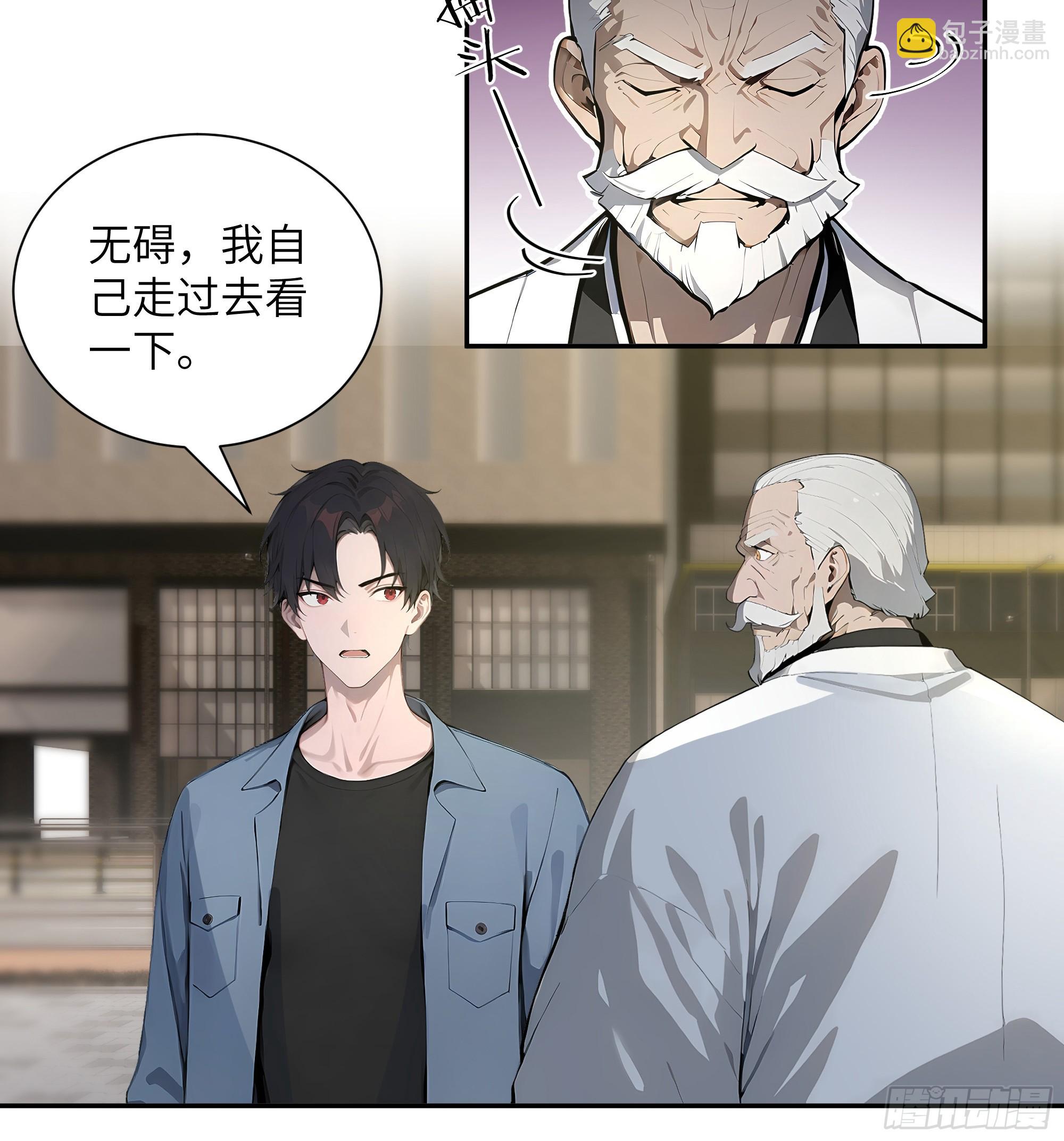 56 救命恩人-第56话