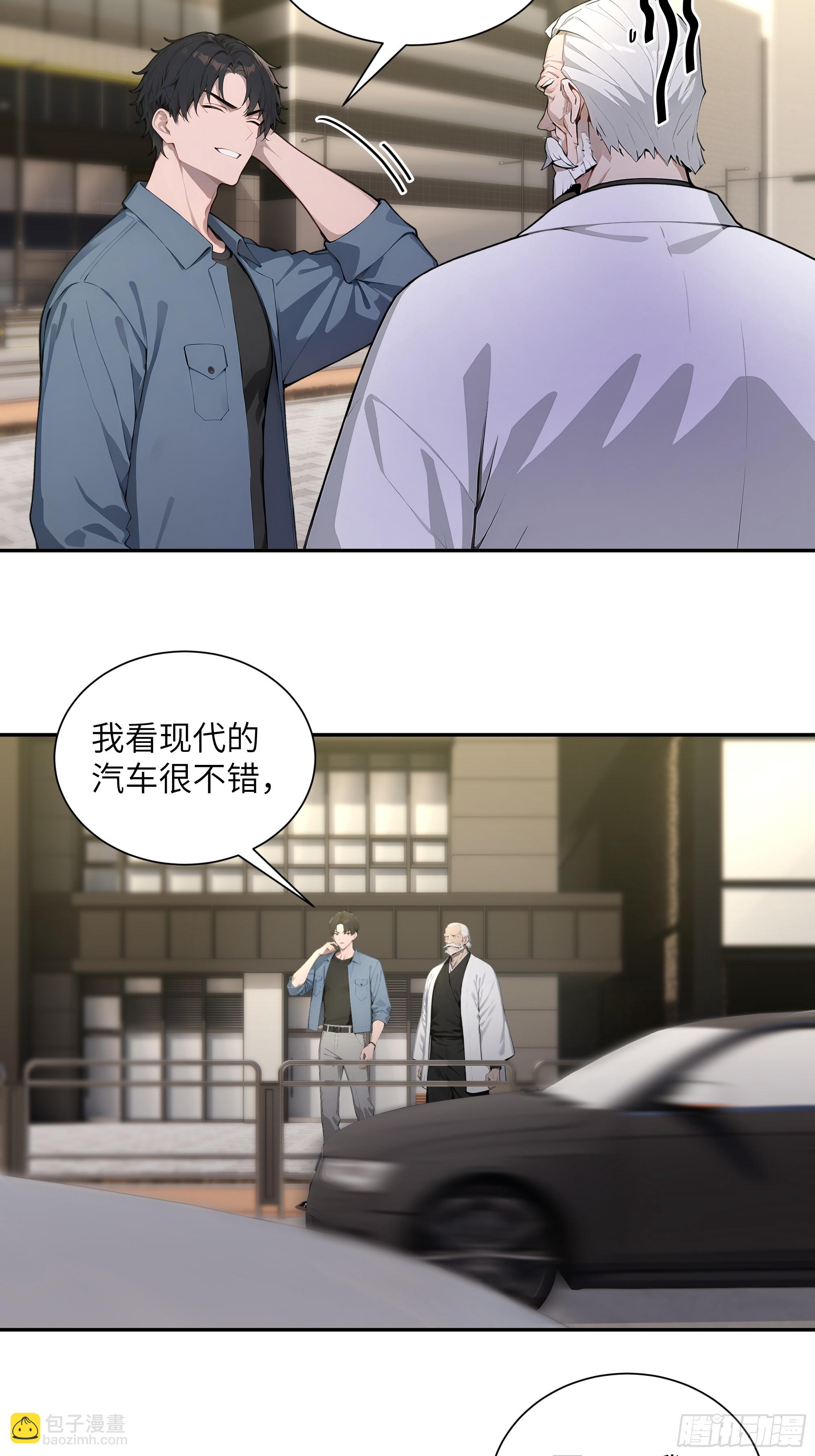 56 救命恩人-第56话