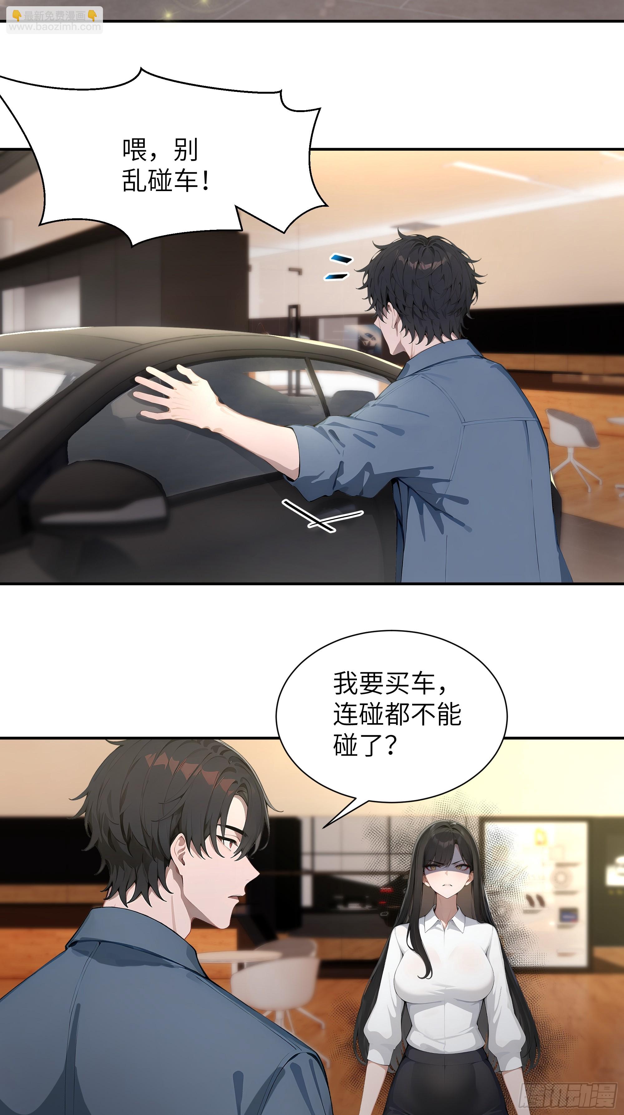 56 救命恩人-第56话