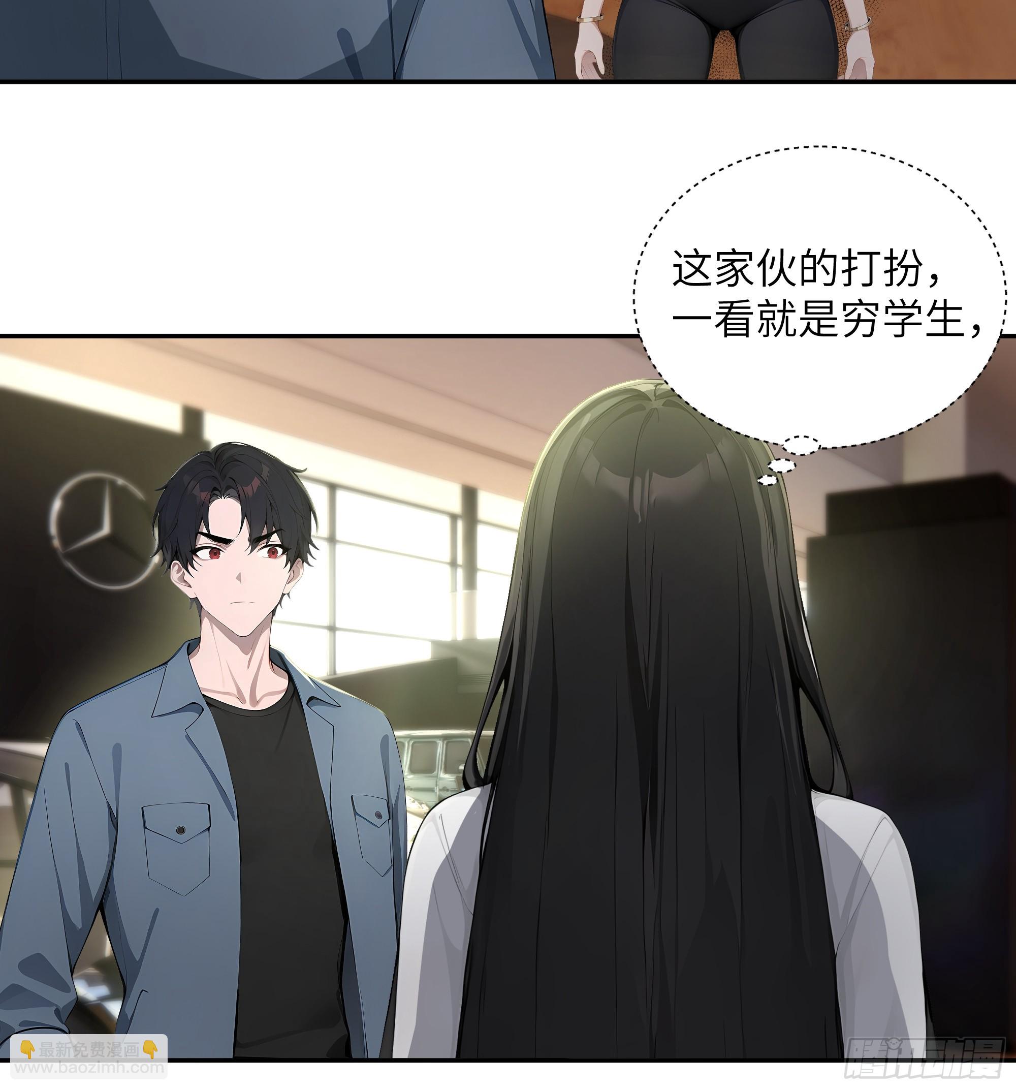 56 救命恩人-第56话