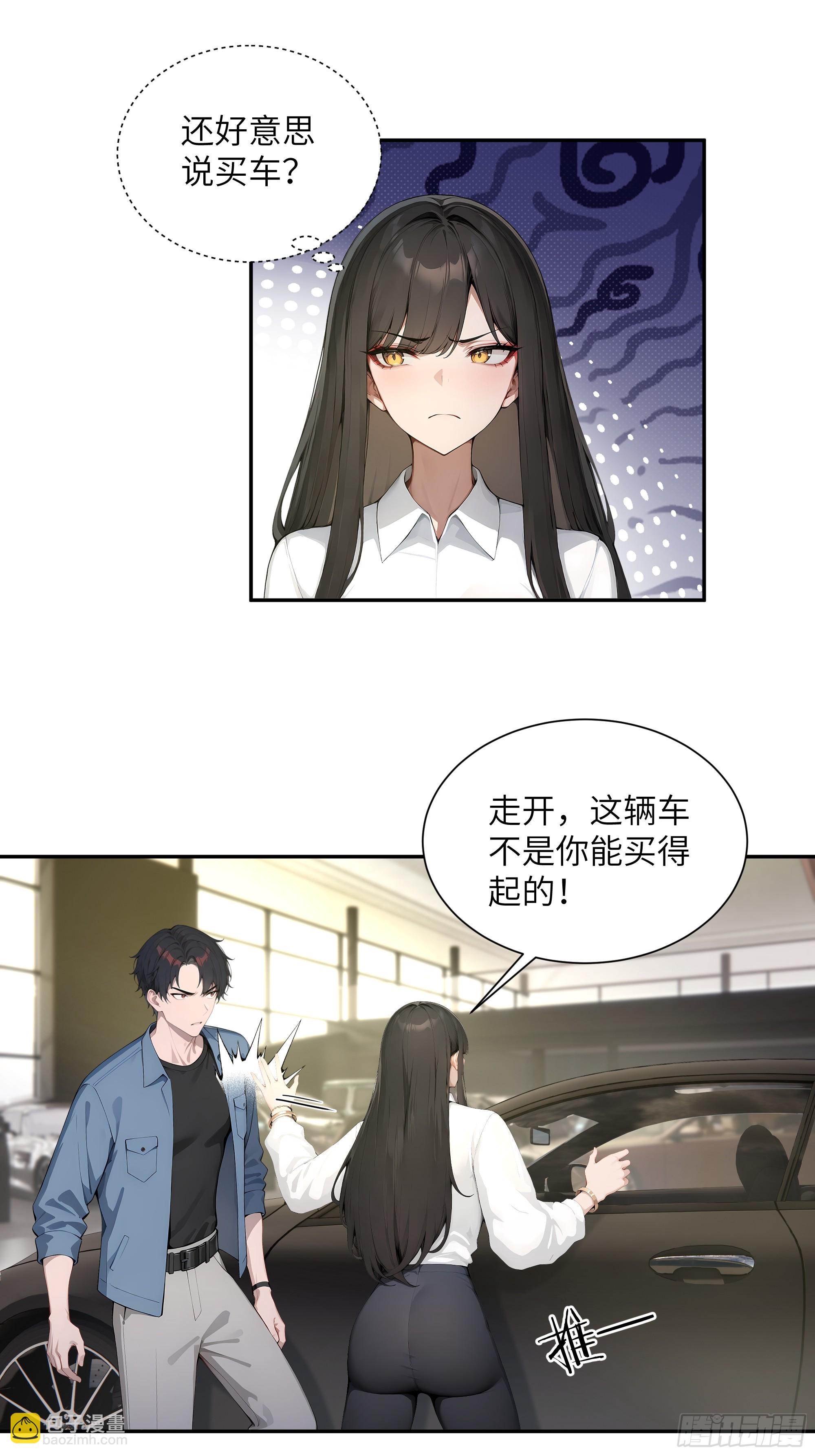 56 救命恩人-第56话