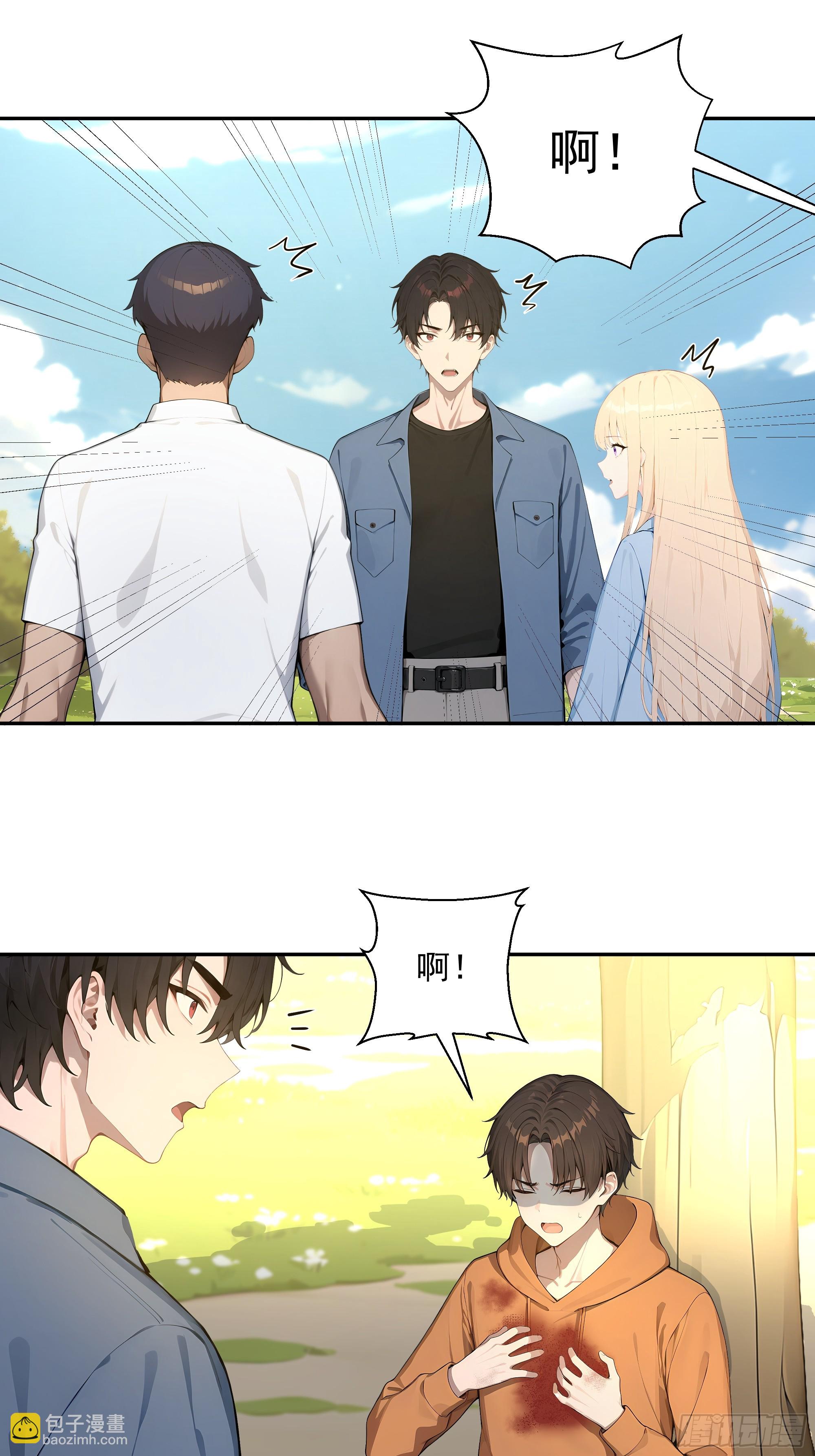 56 救命恩人-第56话