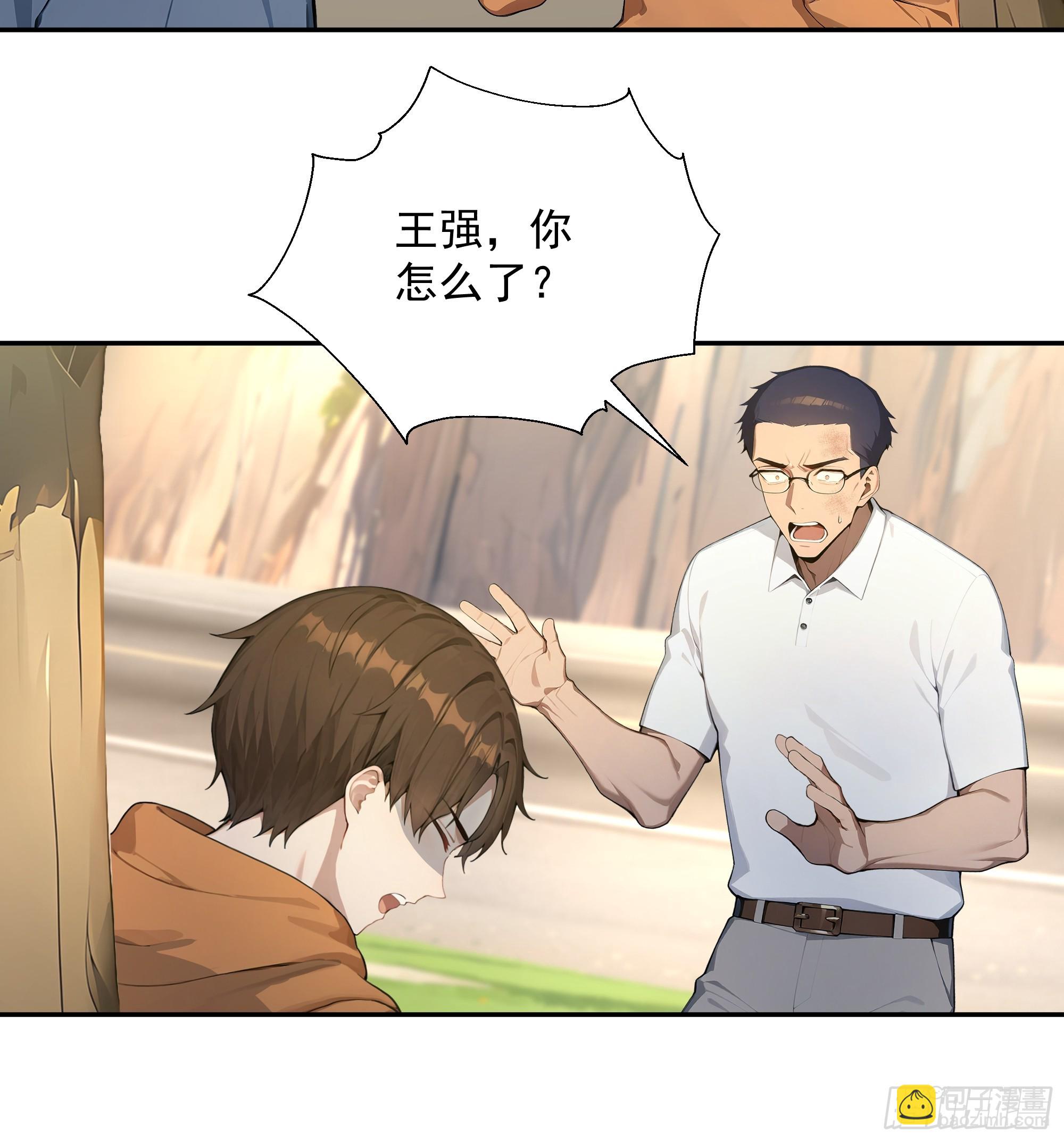 56 救命恩人-第56话