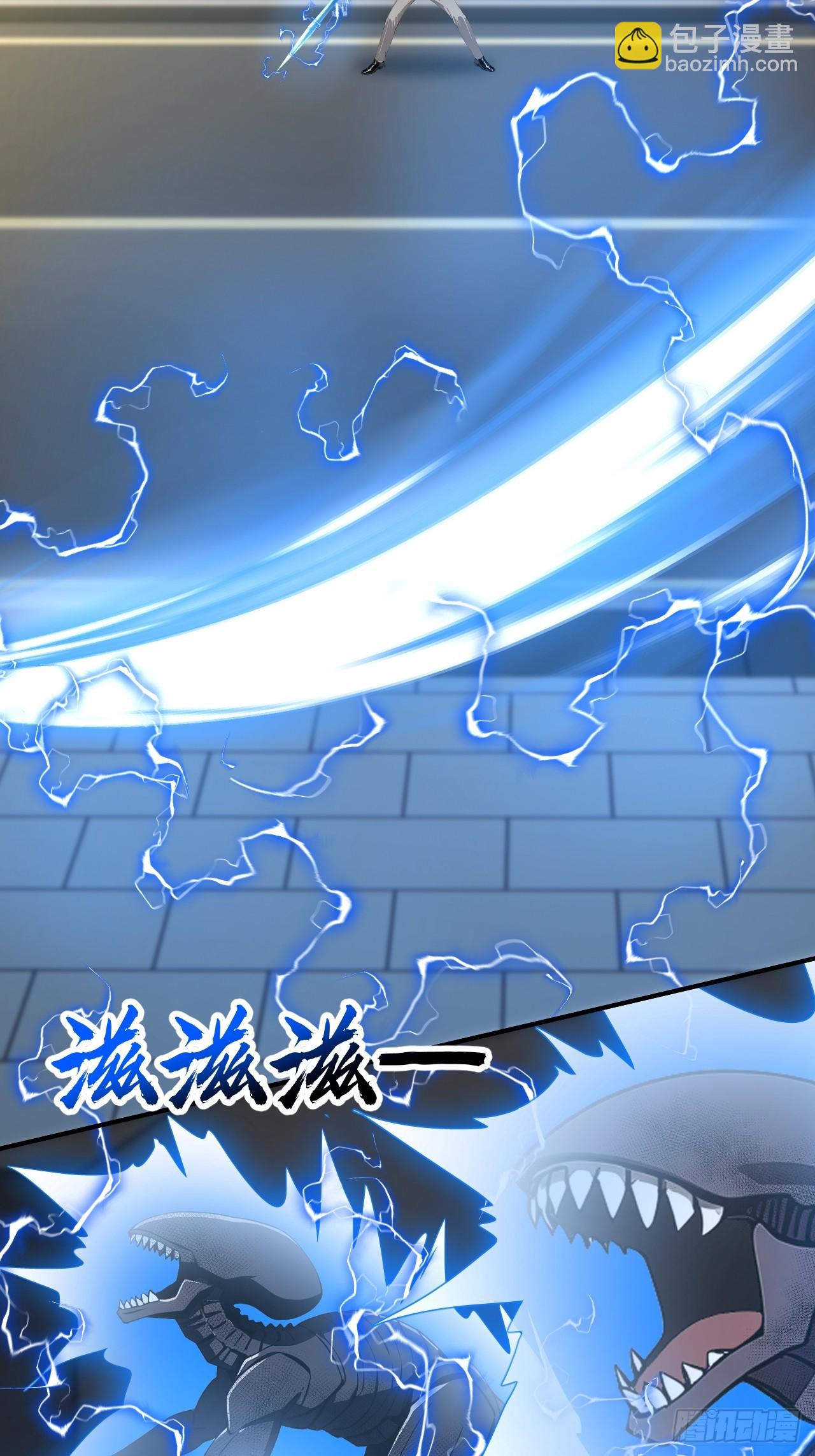 58 何方神圣-第58话