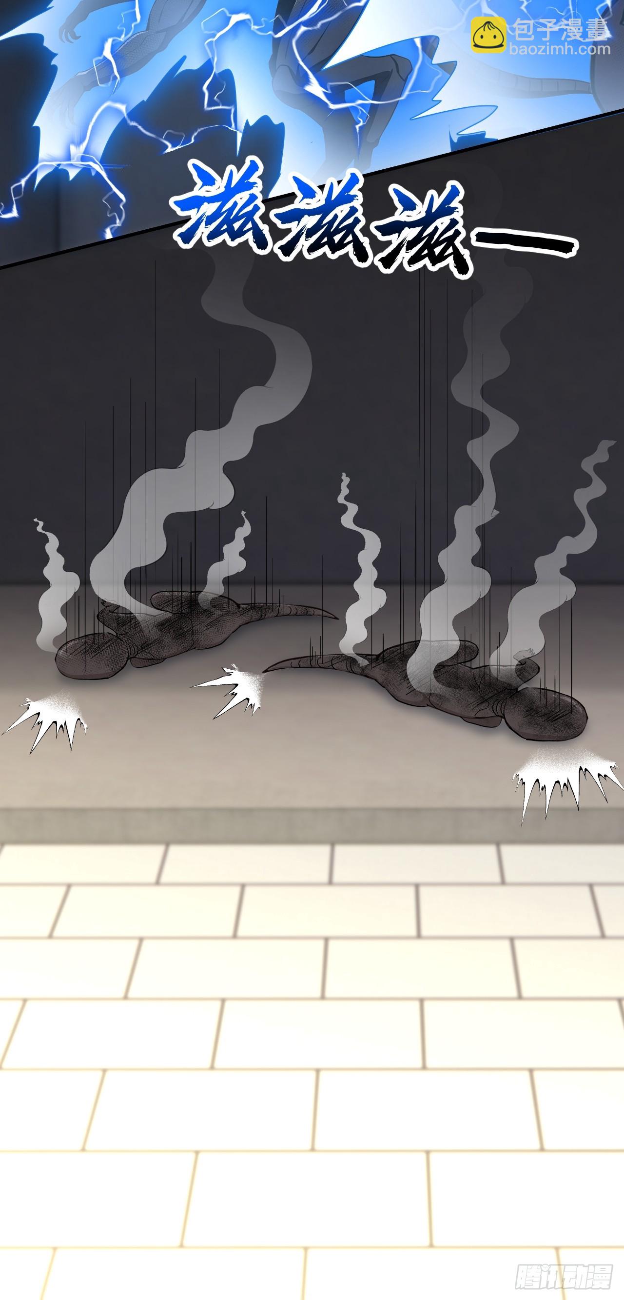 58 何方神圣-第58话