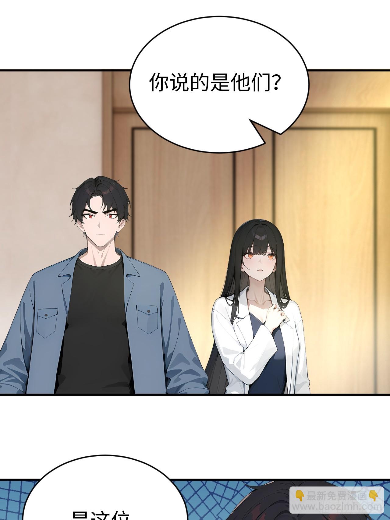 58 何方神圣-第58话