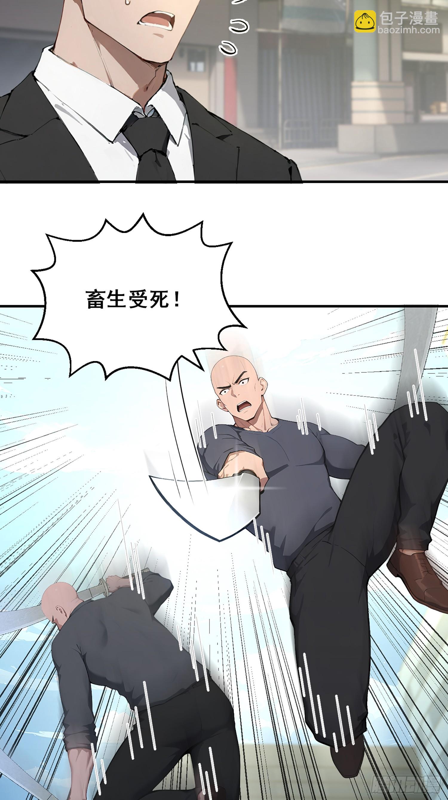 58 何方神圣-第58话