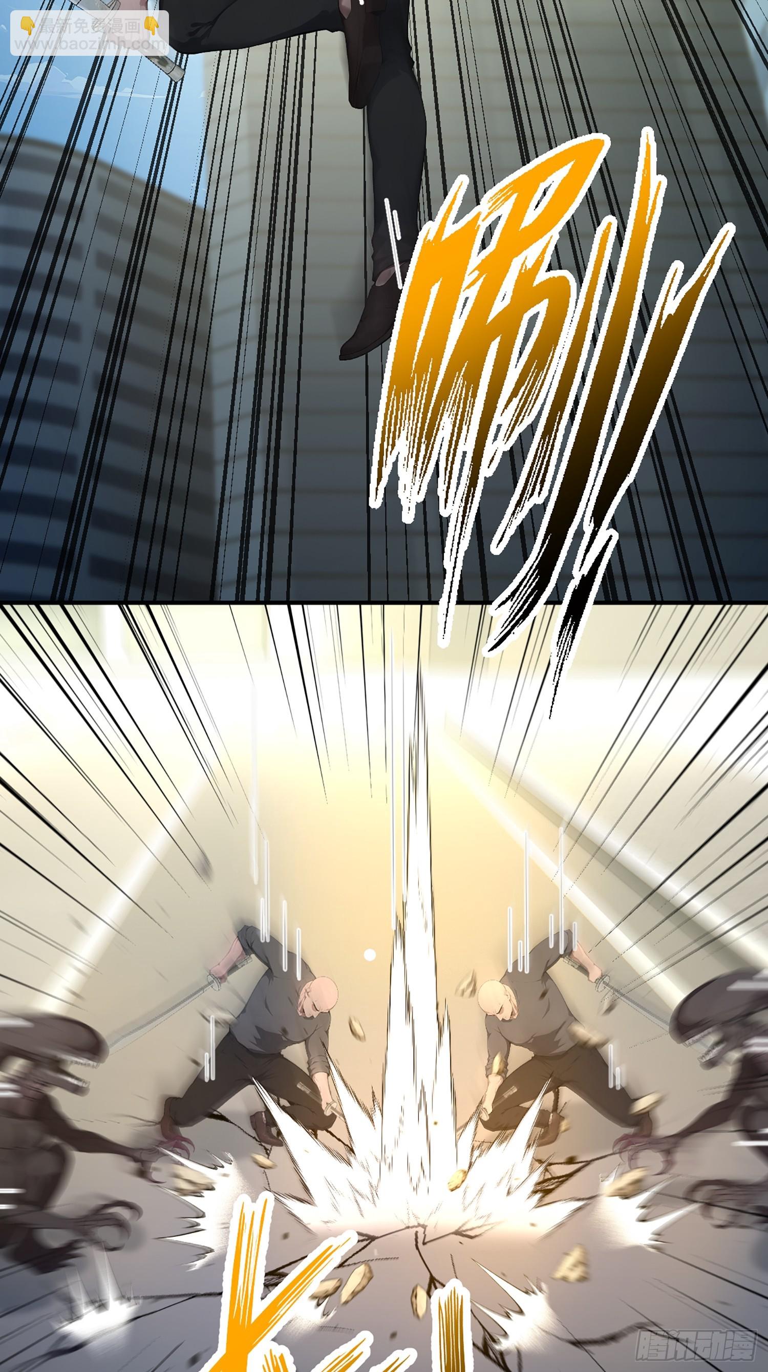 58 何方神圣-第58话