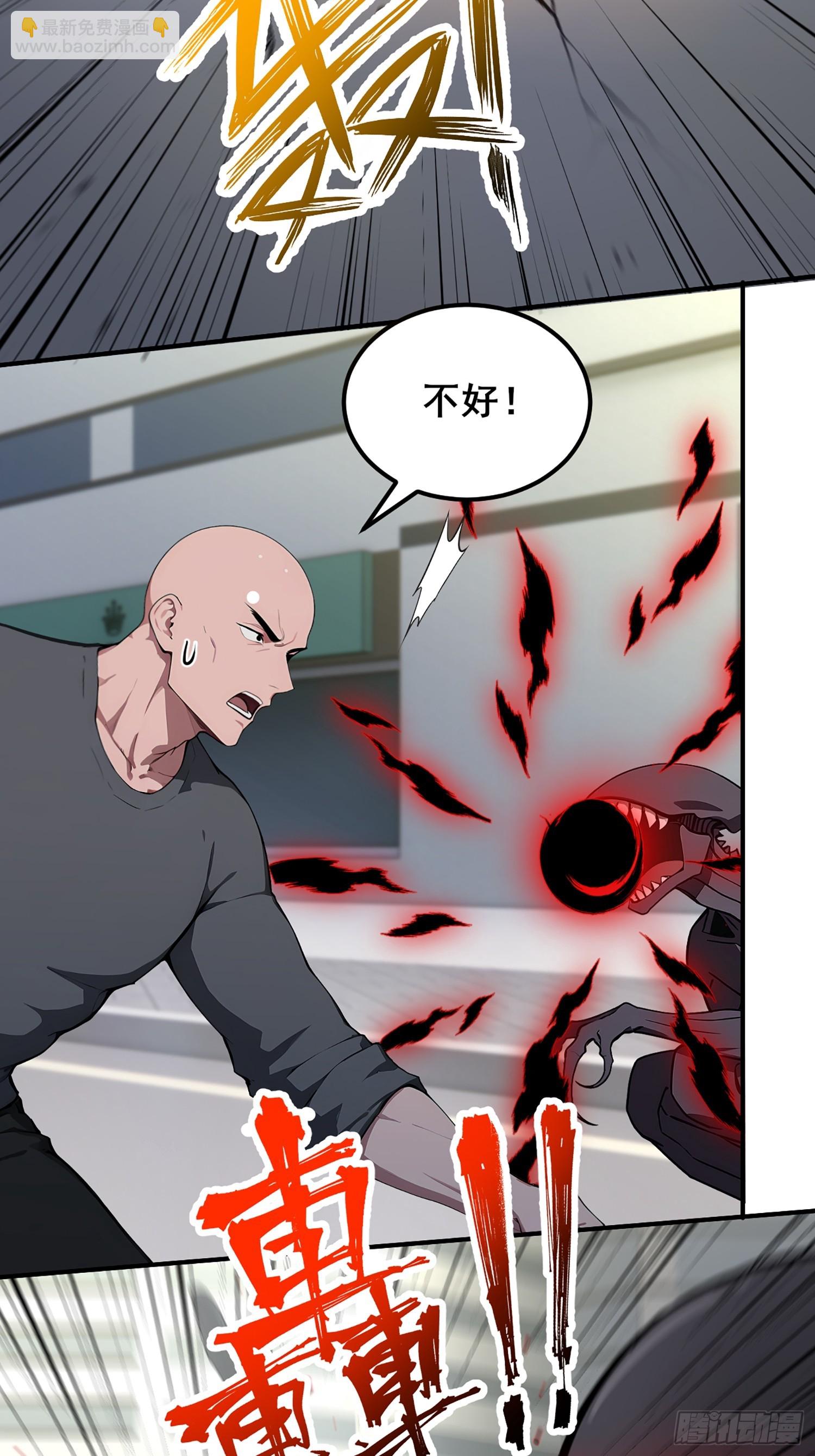 58 何方神圣-第58话