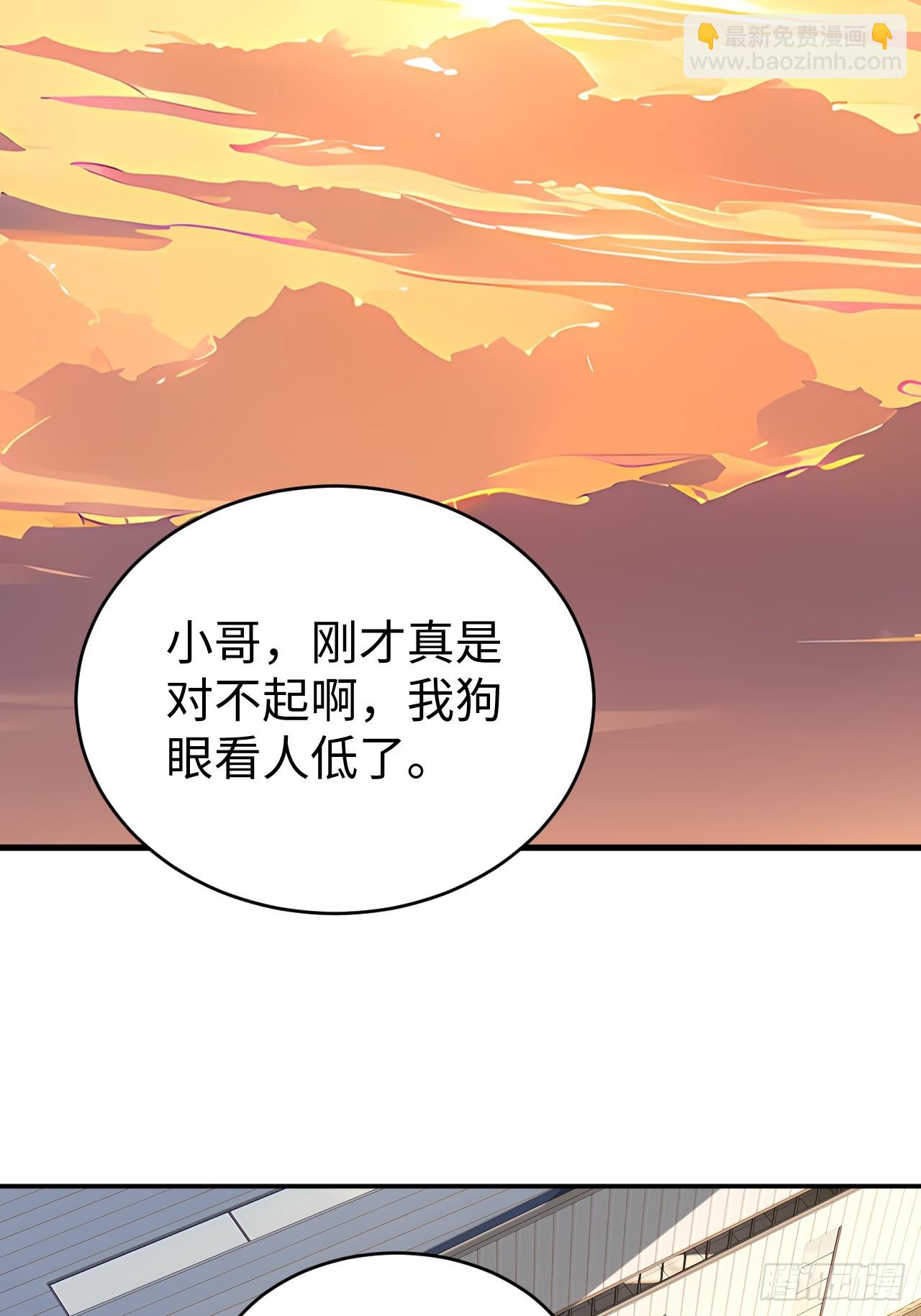 60 进入青铜门(1/2)-第60话