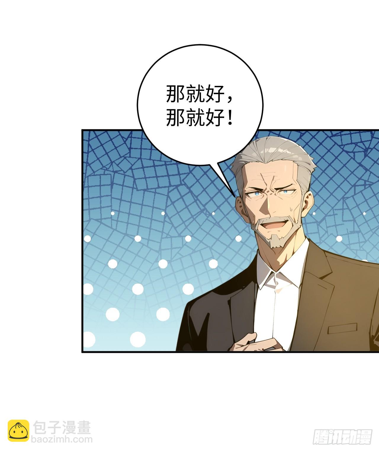 60 进入青铜门(1/2)-第60话