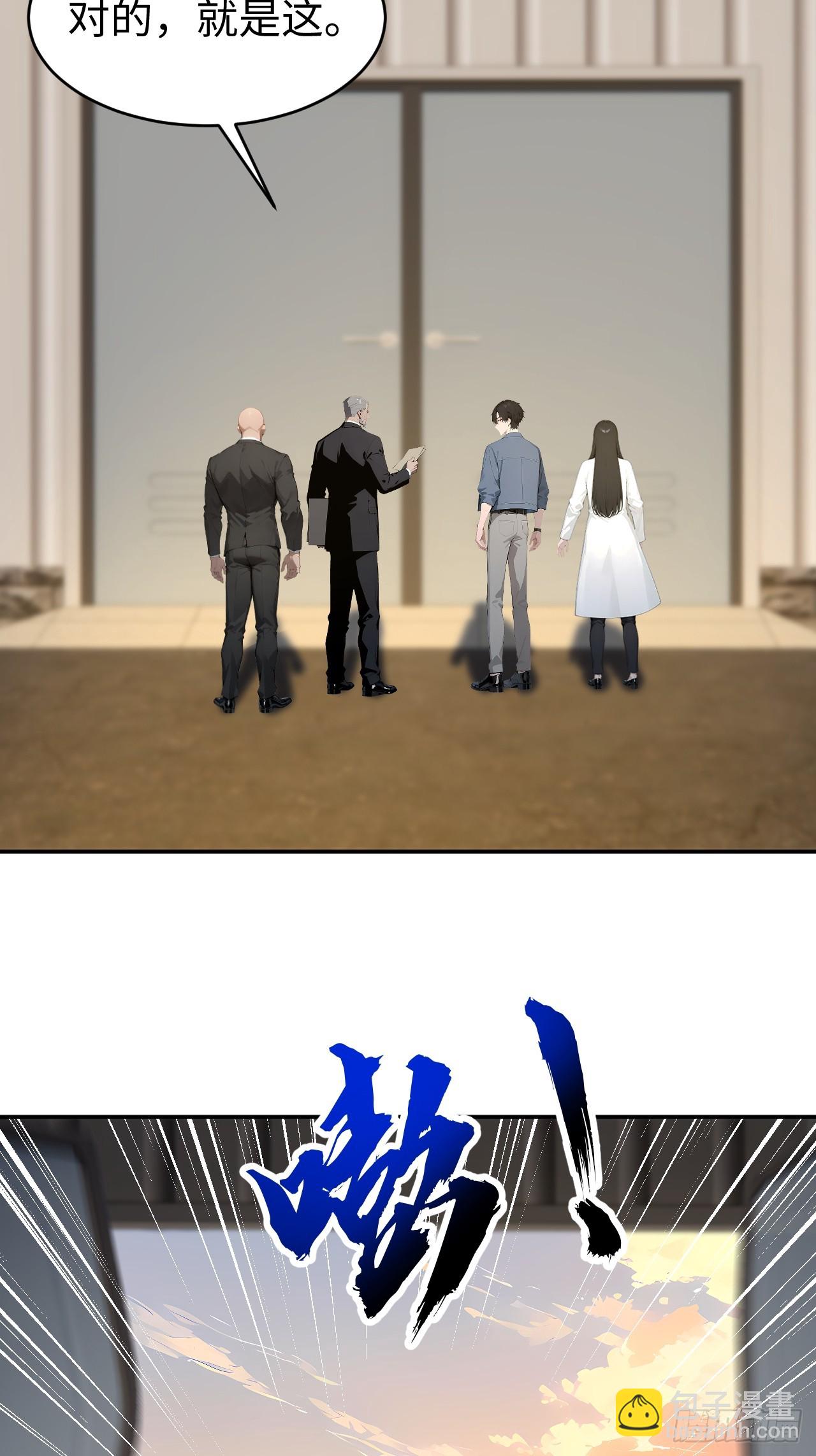 60 进入青铜门(1/2)-第60话