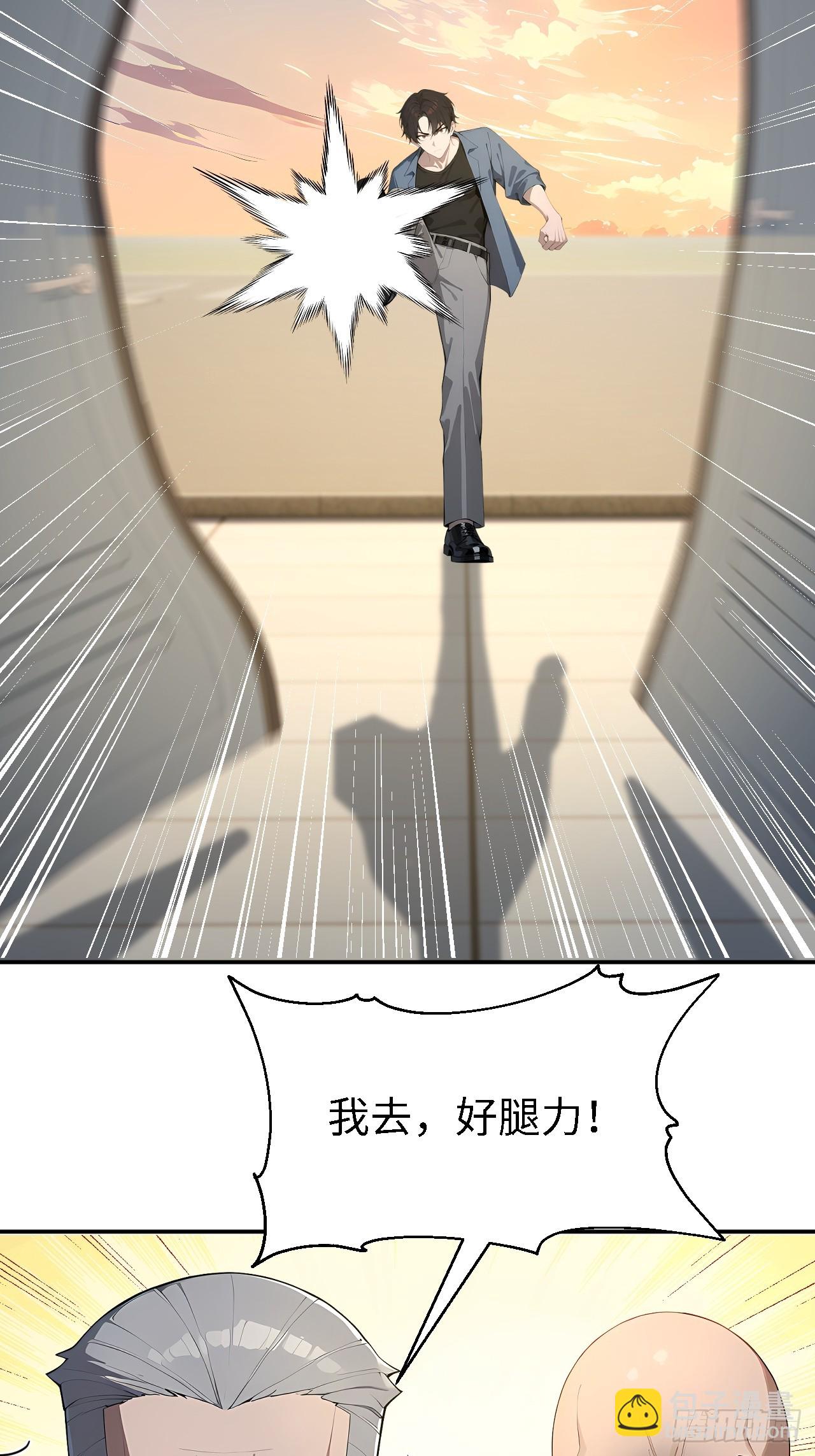 60 进入青铜门(1/2)-第60话