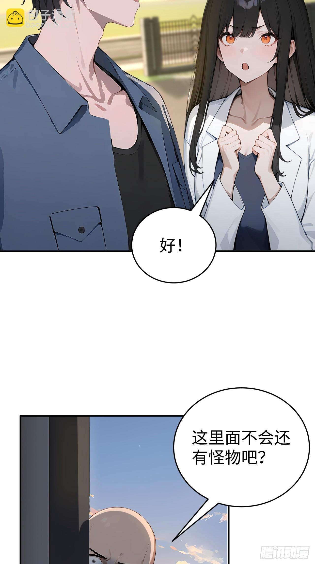 60 进入青铜门(1/2)-第60话