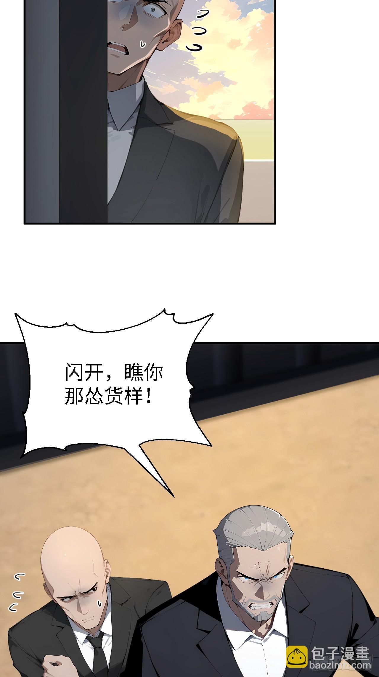 60 进入青铜门(1/2)-第60话