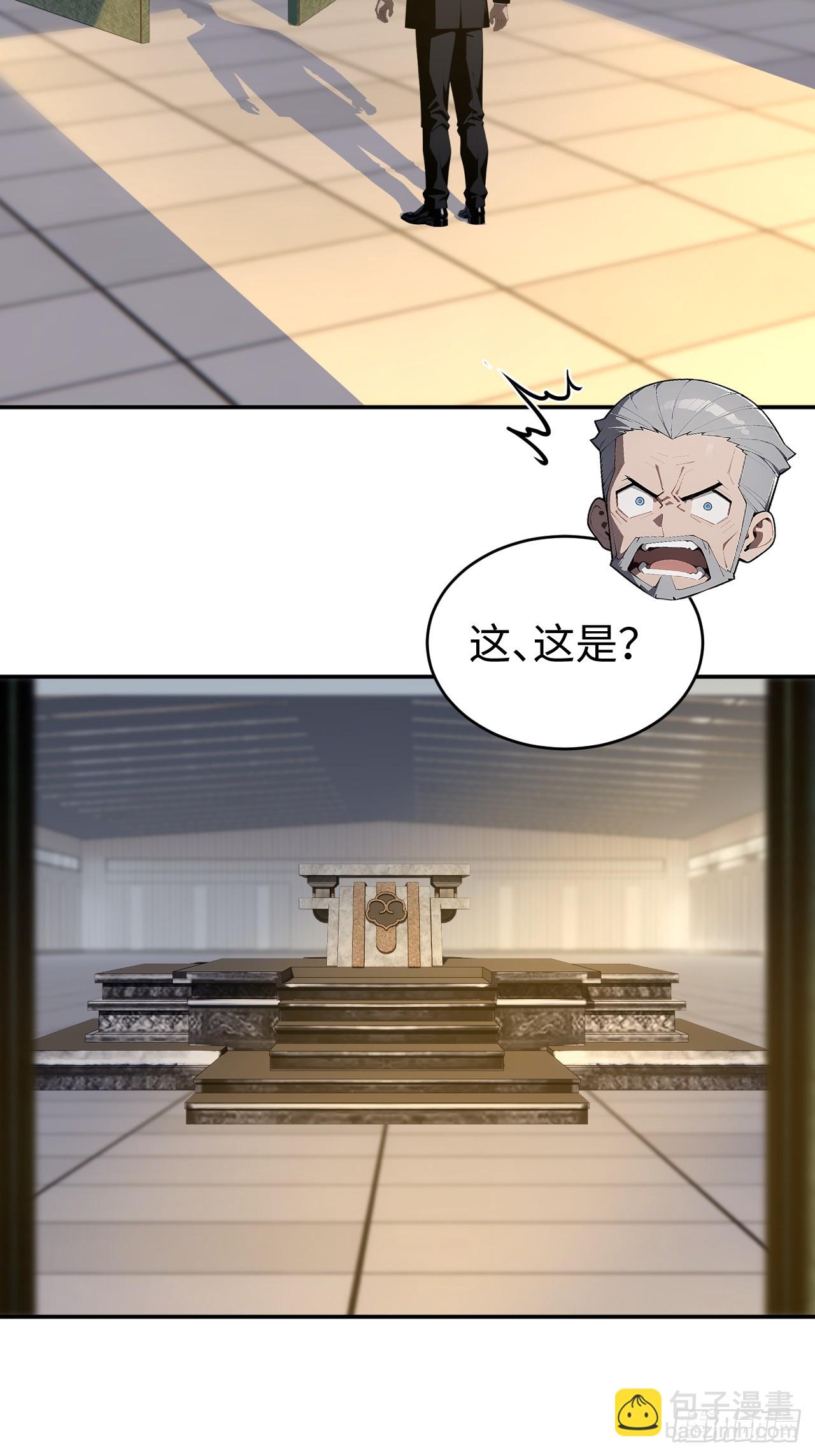 60 进入青铜门(1/2)-第60话