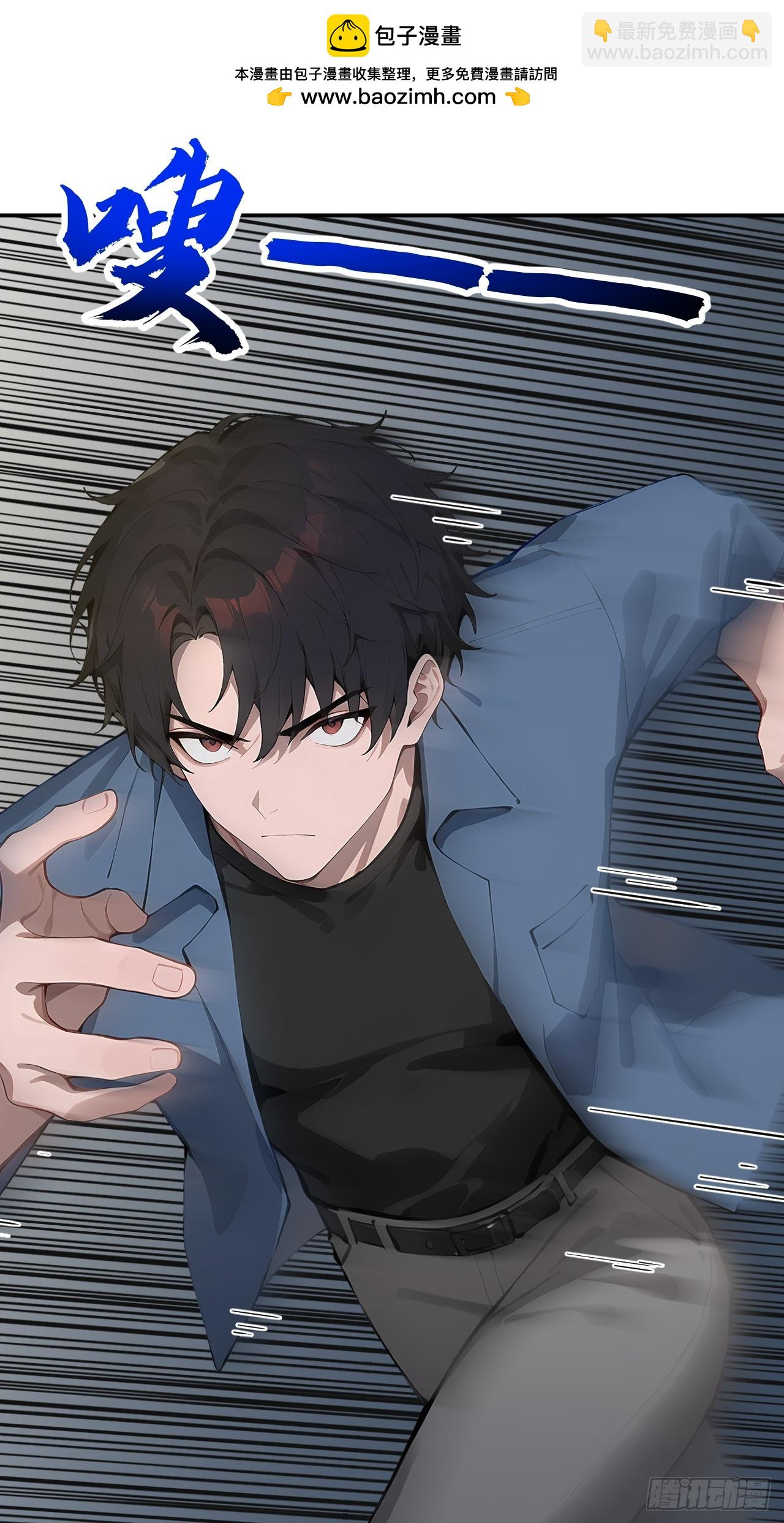 60 进入青铜门(1/2)-第60话