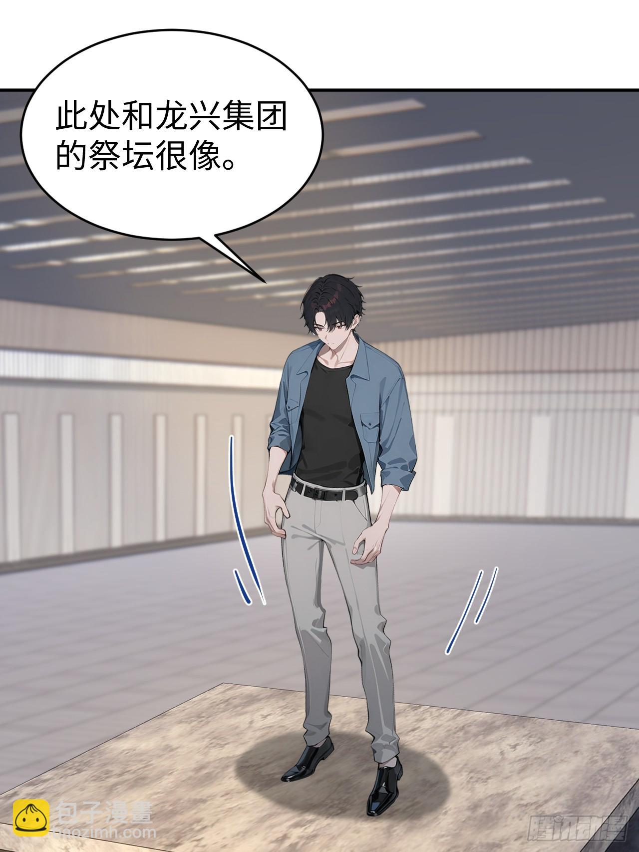 60 进入青铜门(1/2)-第60话