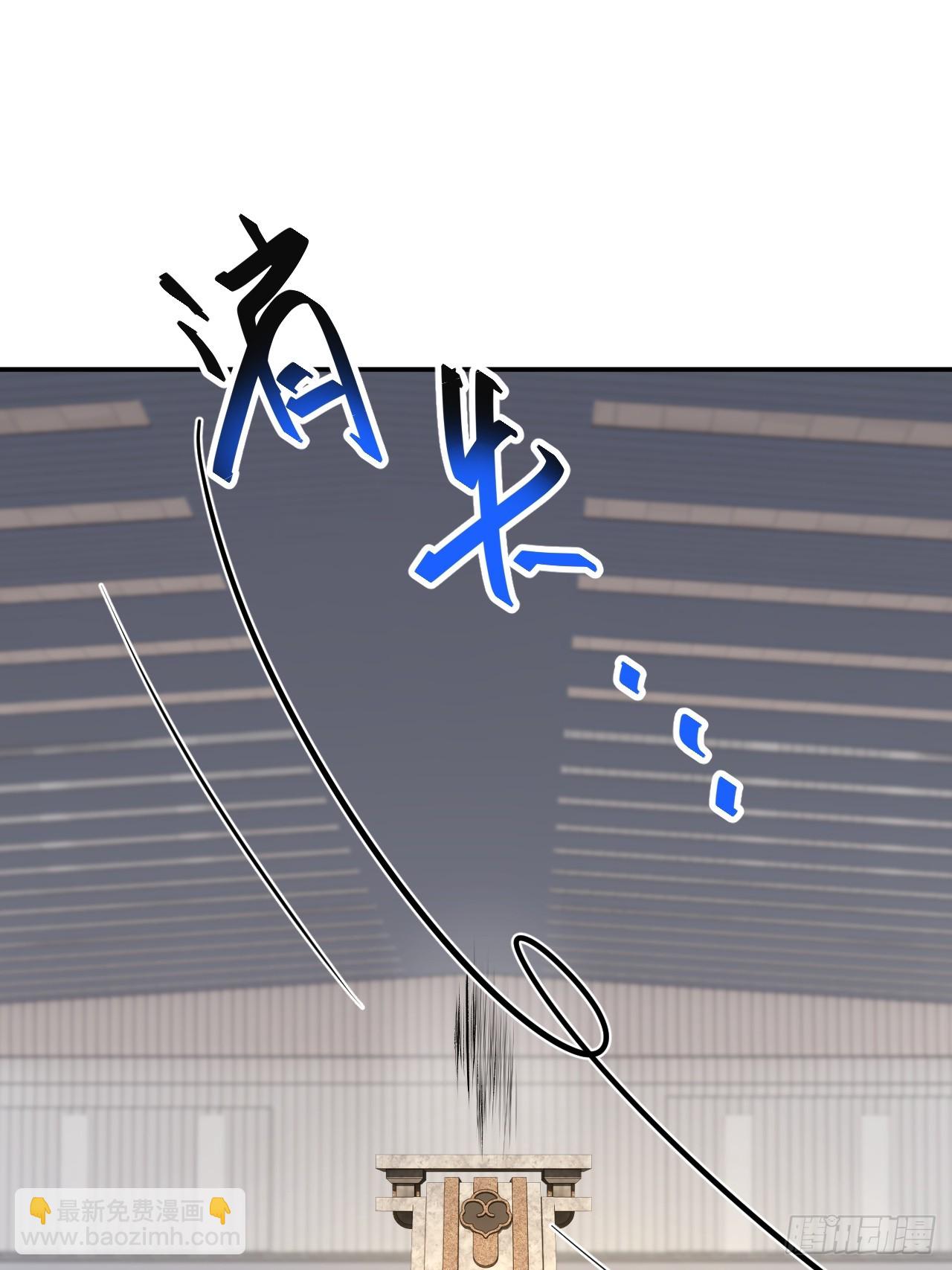 60 进入青铜门(1/2)-第60话