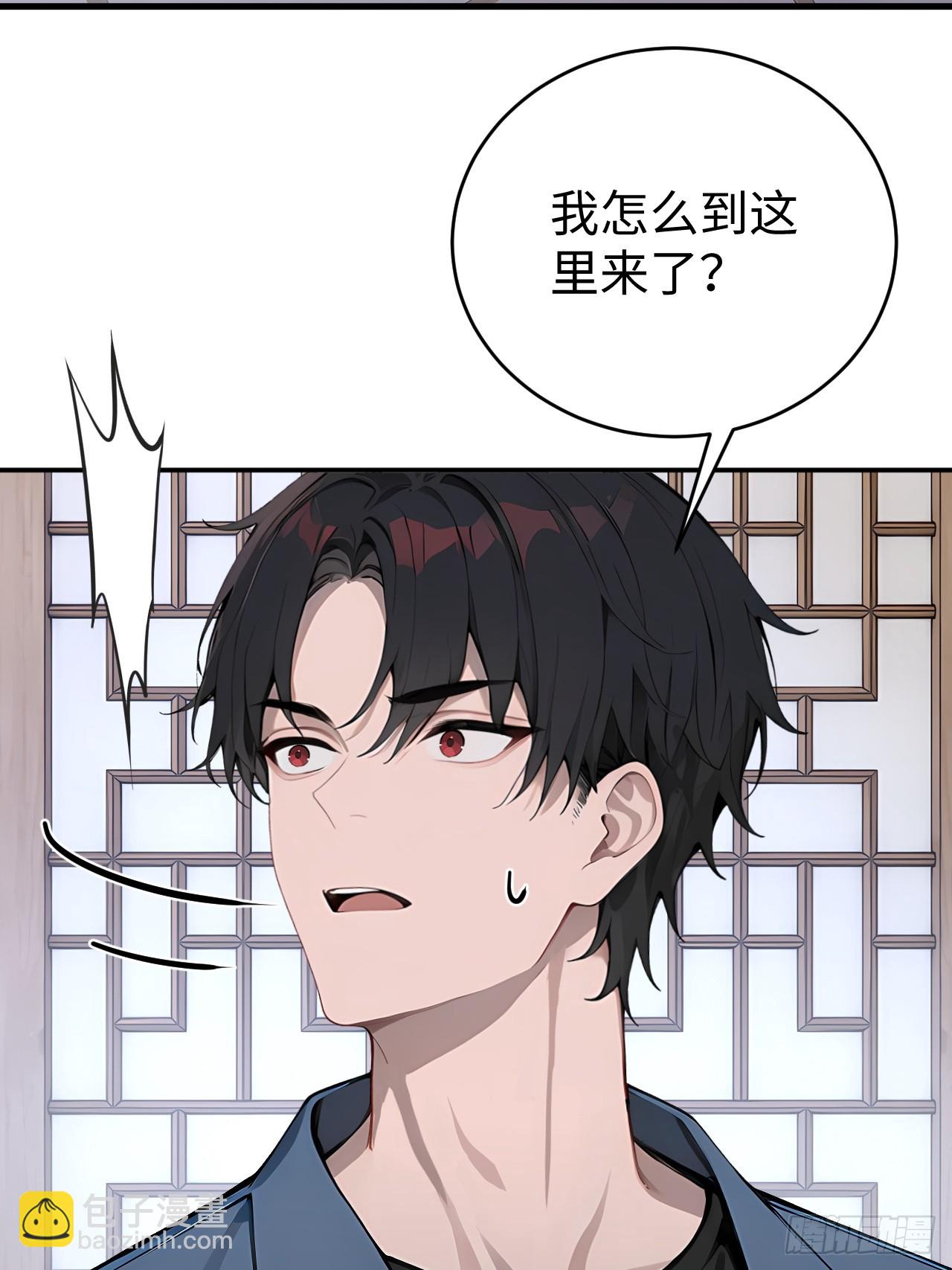 60 进入青铜门(1/2)-第60话