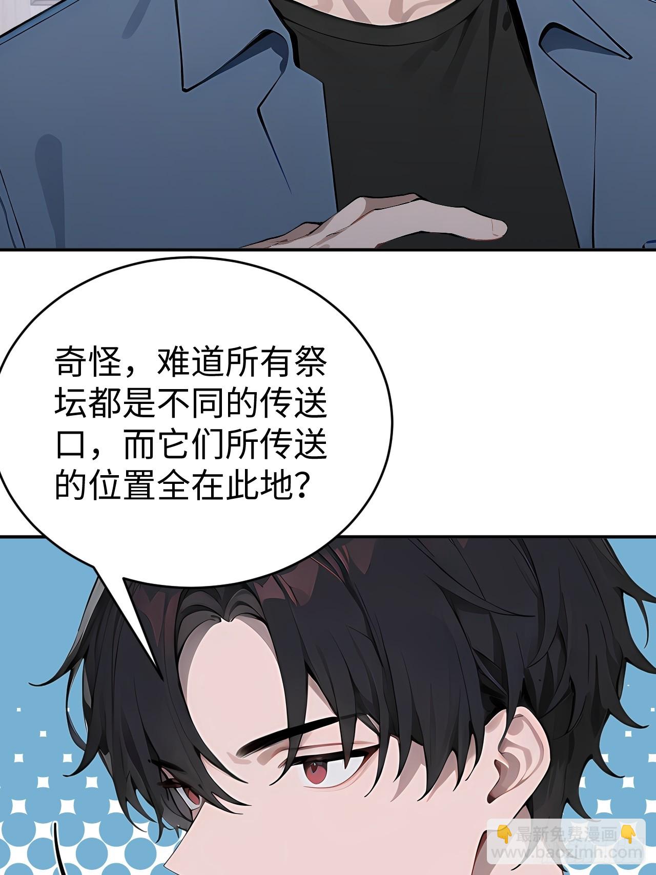 60 进入青铜门(1/2)-第60话