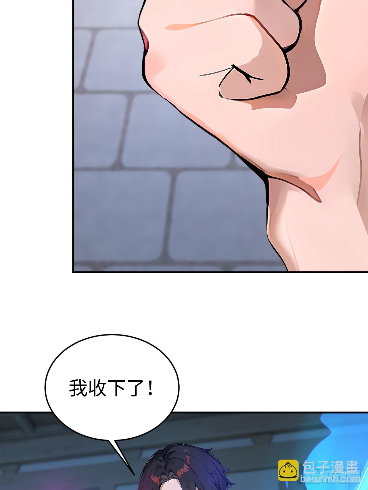 60 进入青铜门(1/2)-第60话