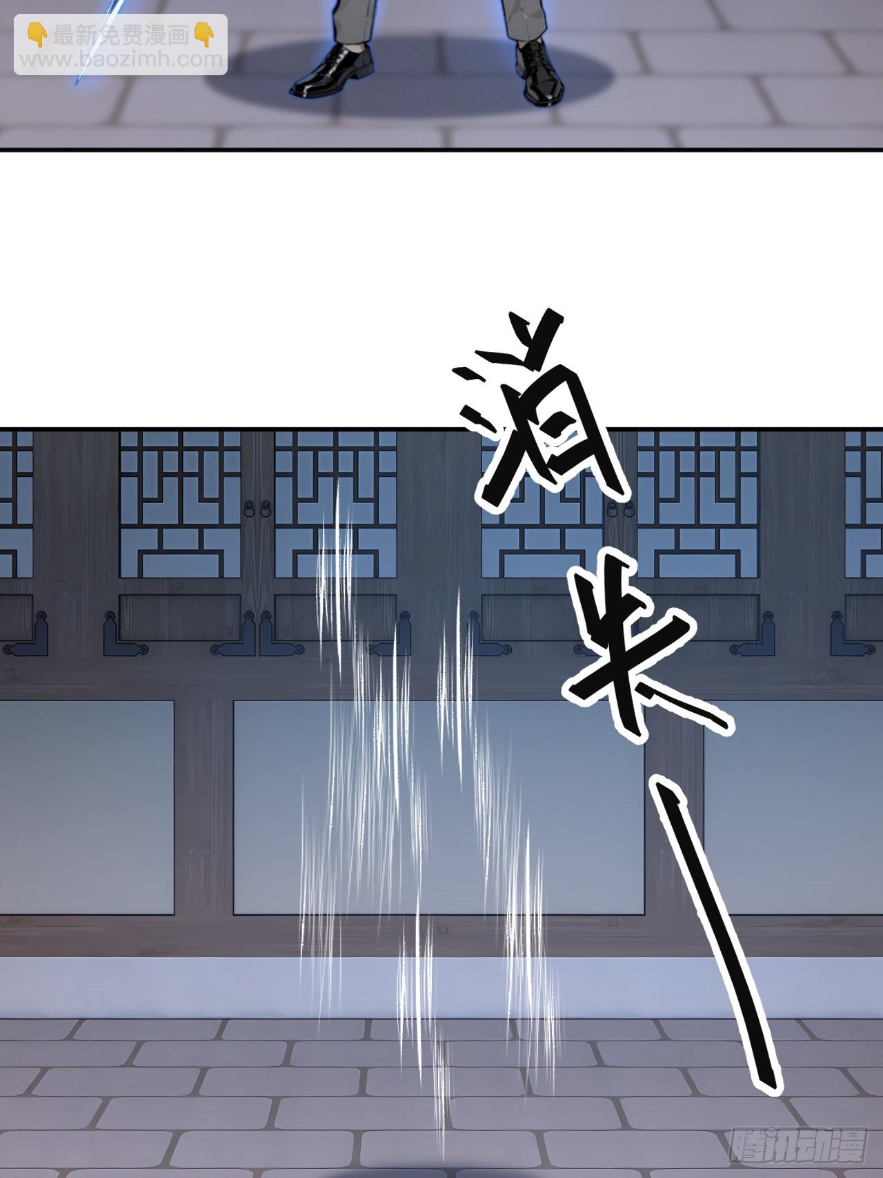 60 进入青铜门(1/2)-第60话